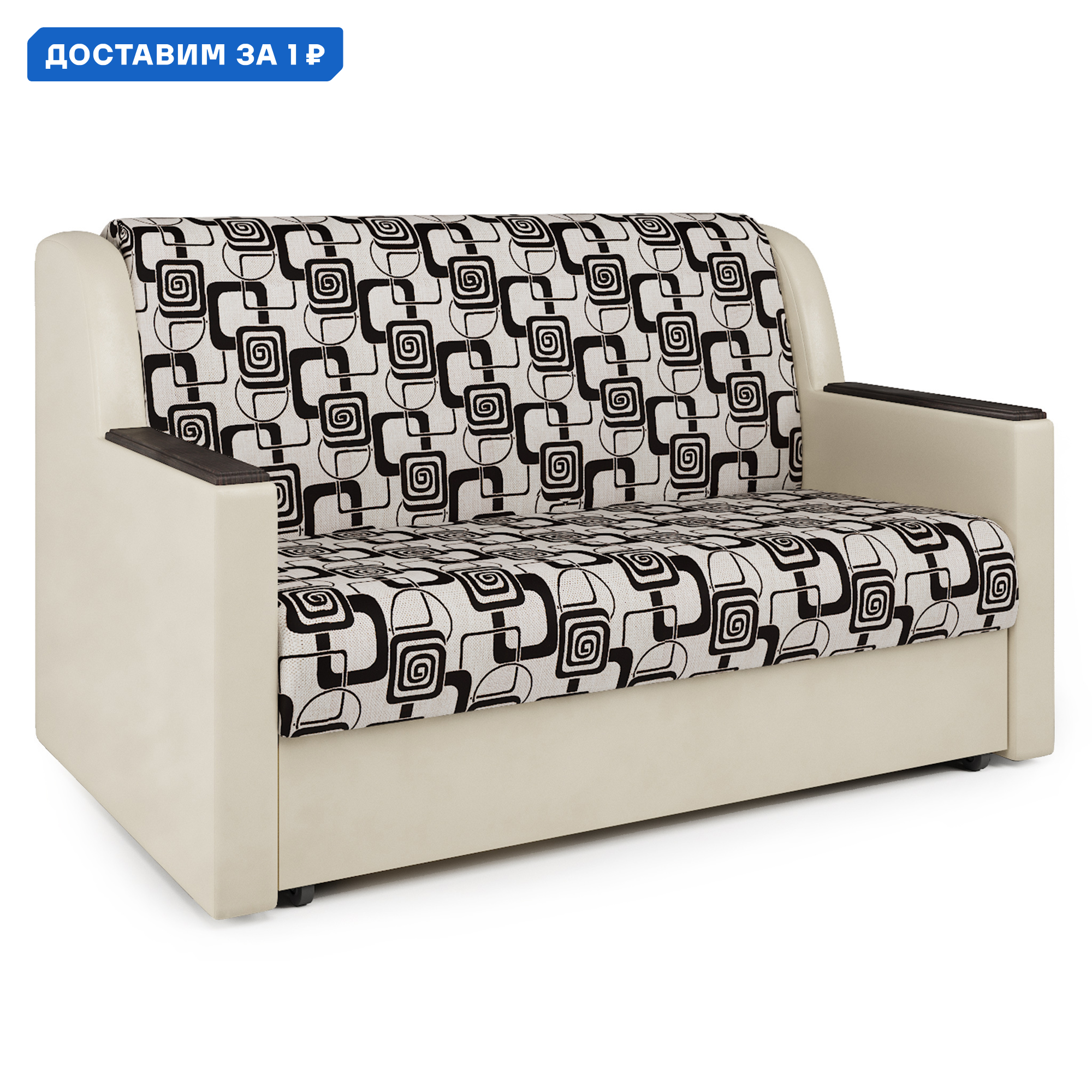 Изображение товара Диван-кровать Аккорд Д 160 с механизмом аккордеон, бежевый