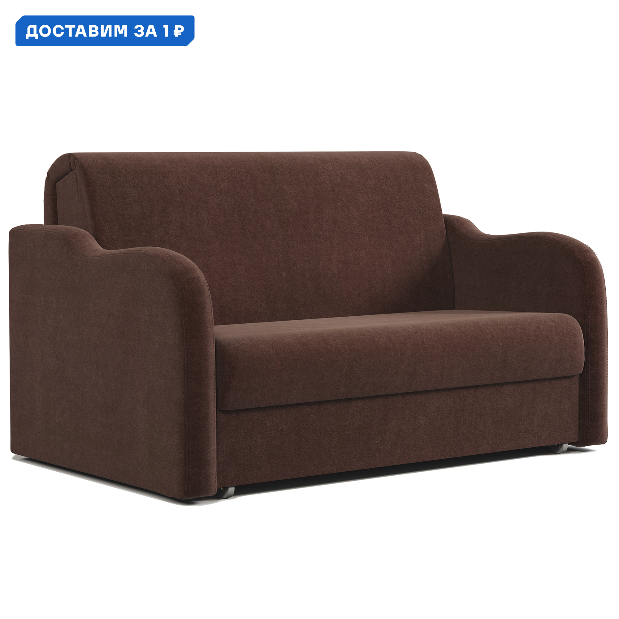 Изображение товара Диван-кровать Коломбо 160 180x95x110 см велюр шоколад современный стиль