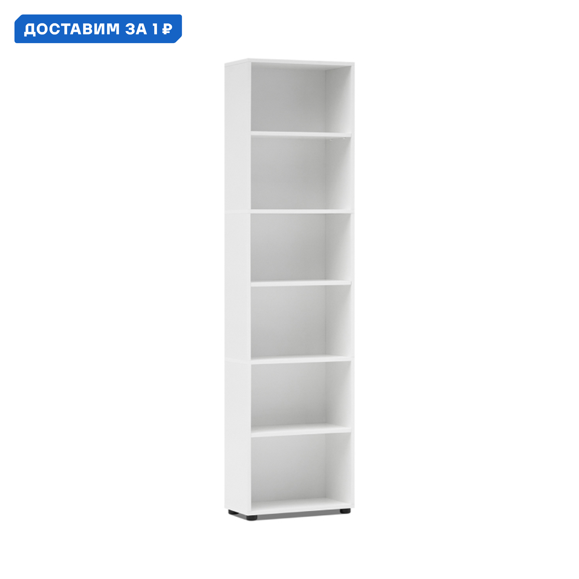 Изображение товара Стеллаж Нонтон Грейс 50x192.5x24.6 см из ЛДСП белого цвета