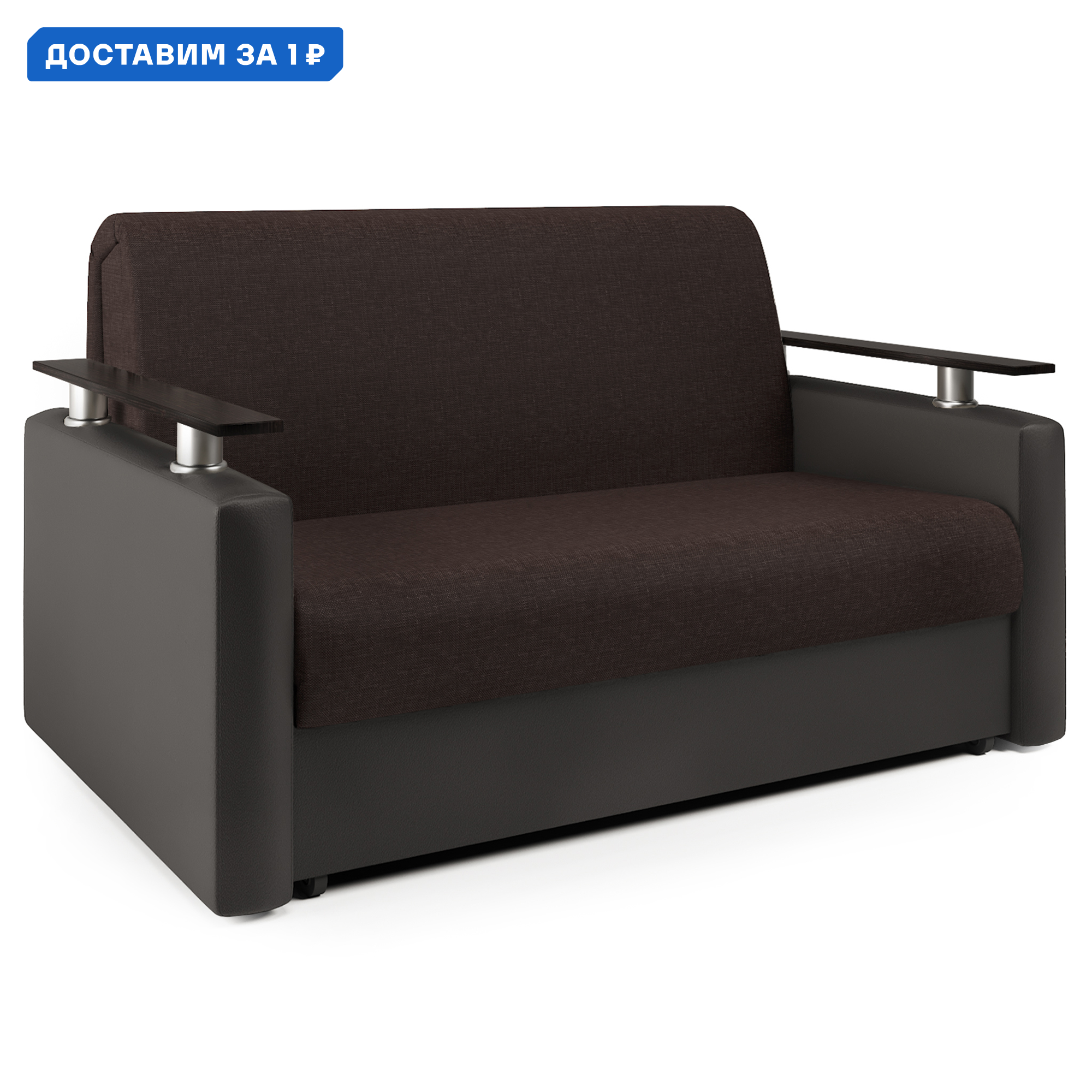 Изображение товара Диван-кровать Шарм 160 180x95x110 см рогожка цвет коричневый 190422224