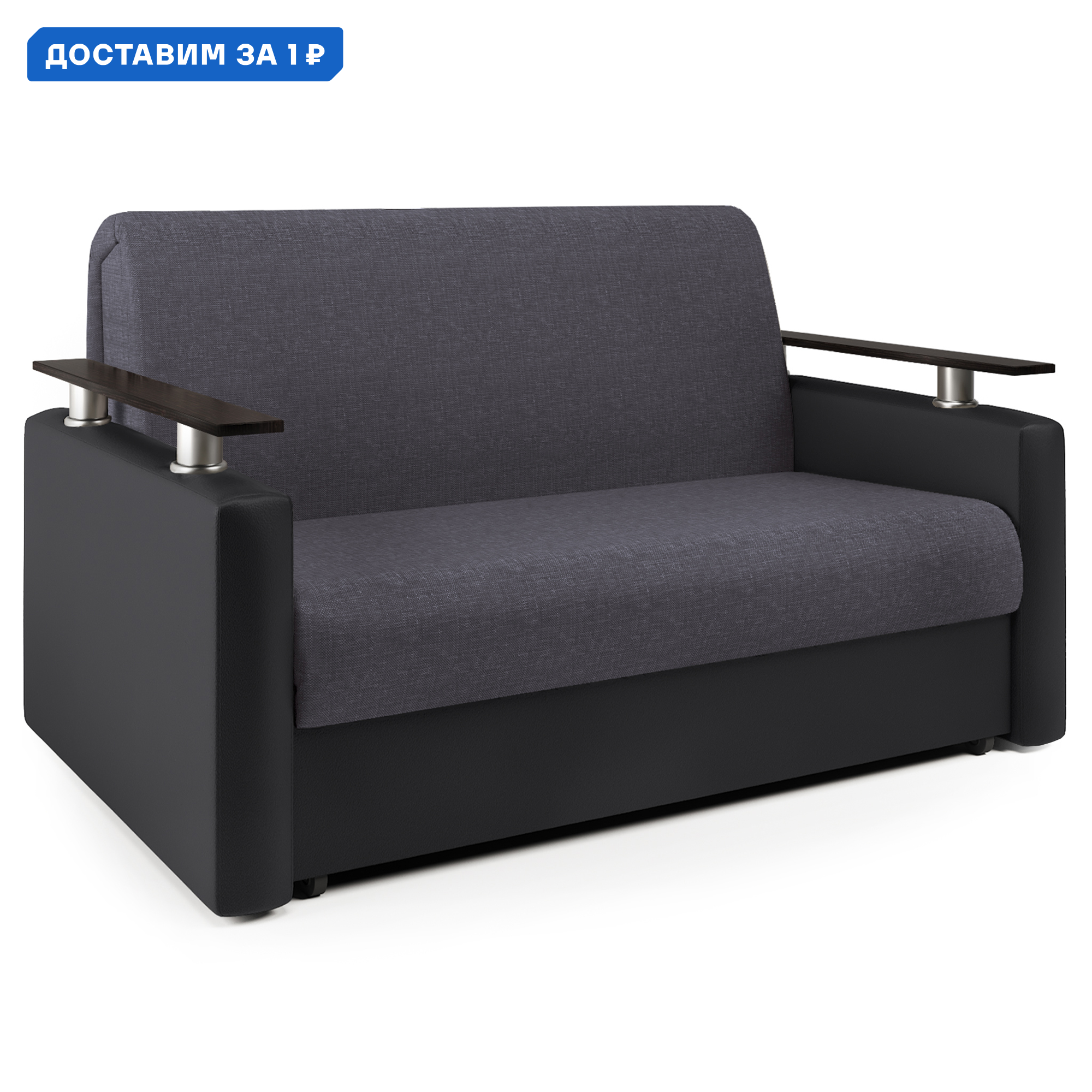 Изображение товара Диван-кровать Шарм 160 с механизмом аккордеон серый