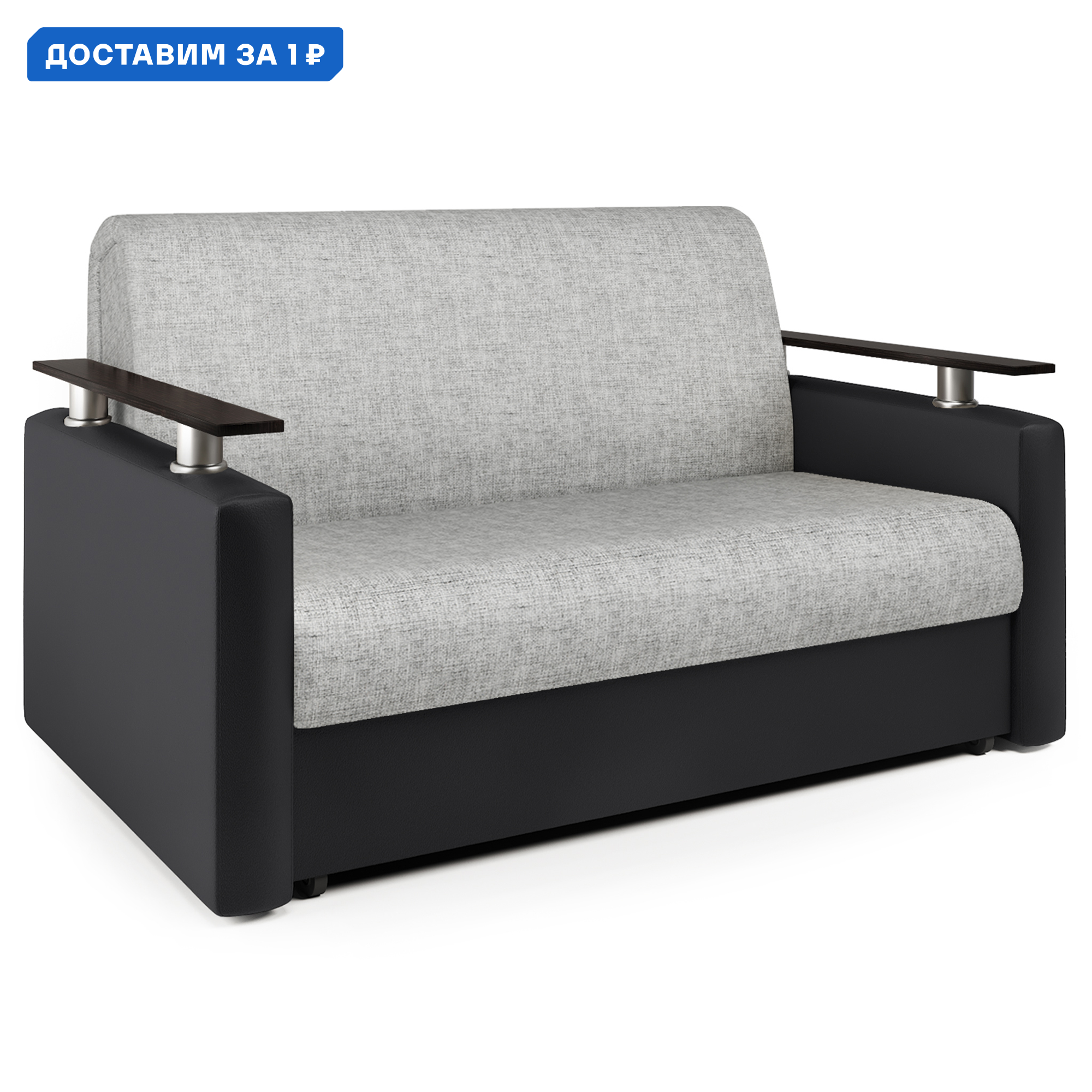 Изображение товара Диван-кровать Шарм 160 с механизмом аккордеон и ящиком для белья