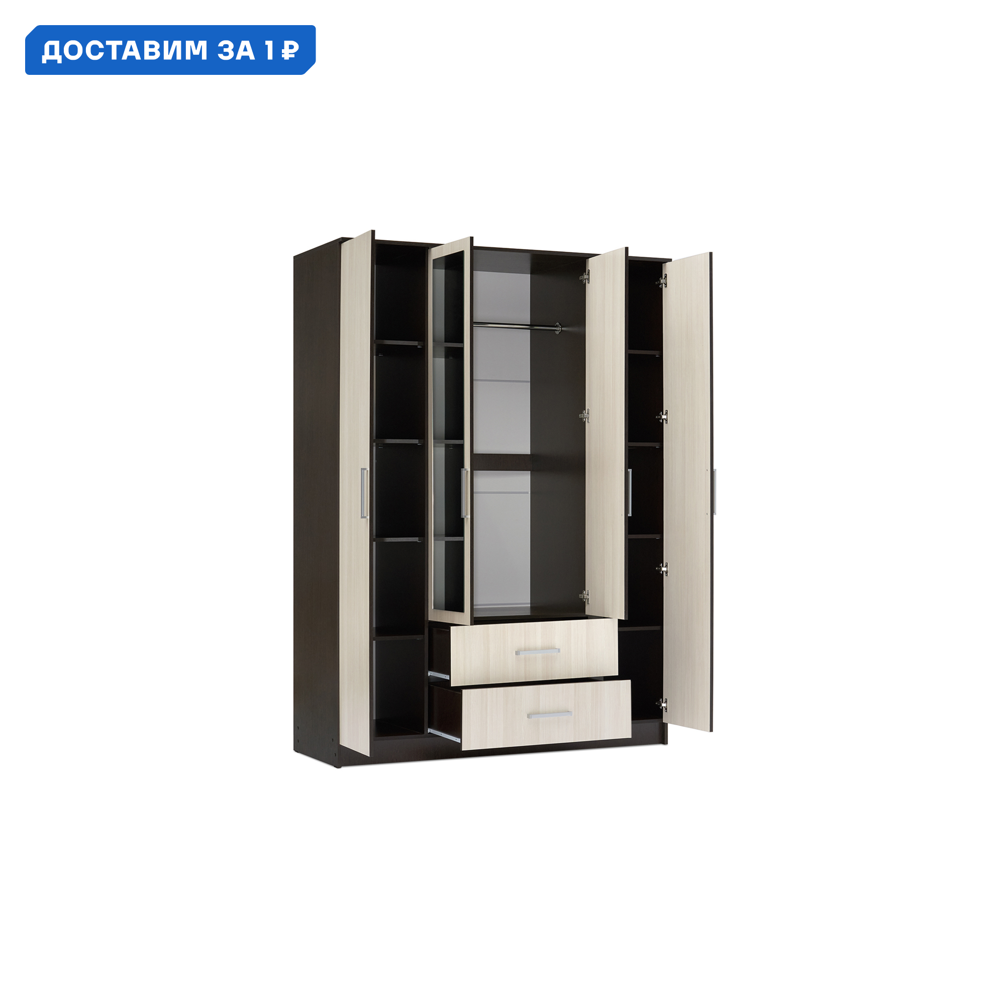 Изображение товара Шкаф распашной Bts 160x221.6 см из ЛДСП цвет венге лоредо