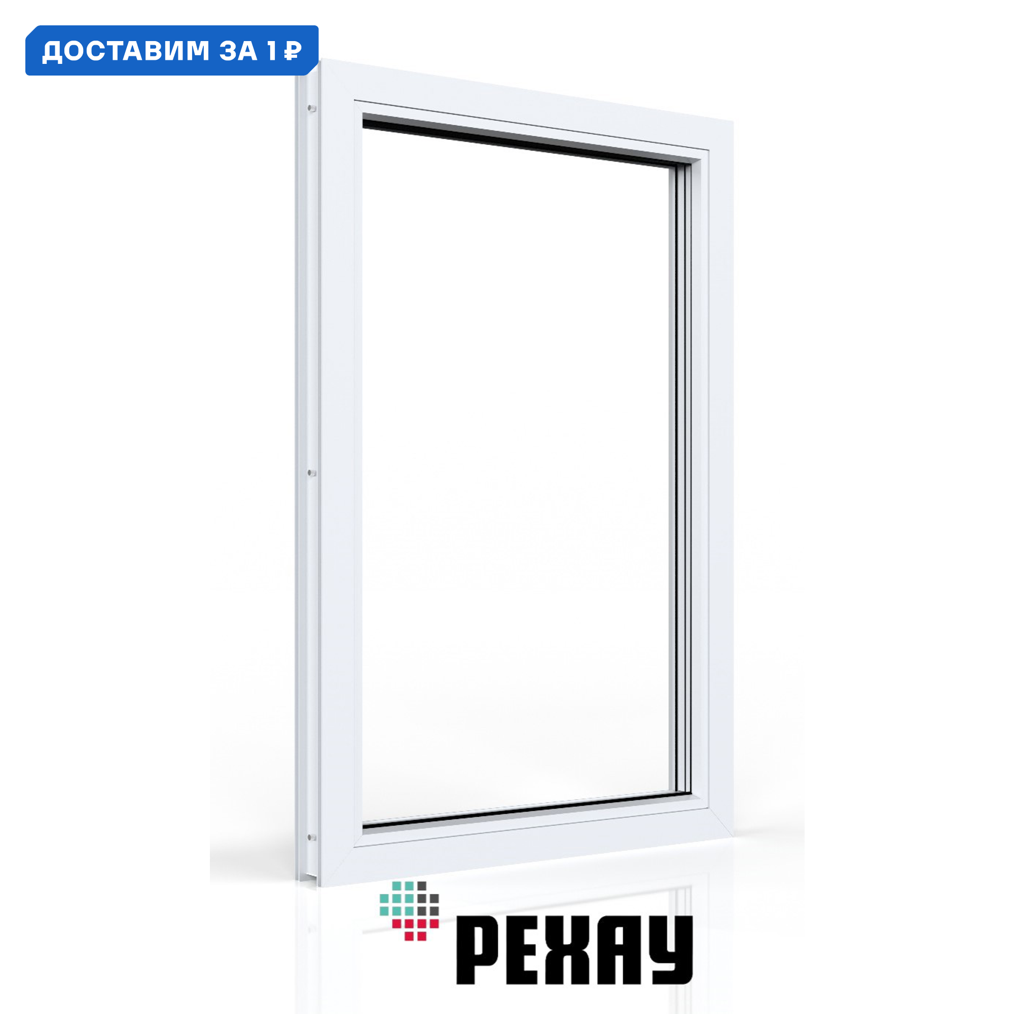 Изображение товара Пластиковое окно ПВХ REHAU Grazio 800x400 мм энергоэффективное и шумоизоляционное