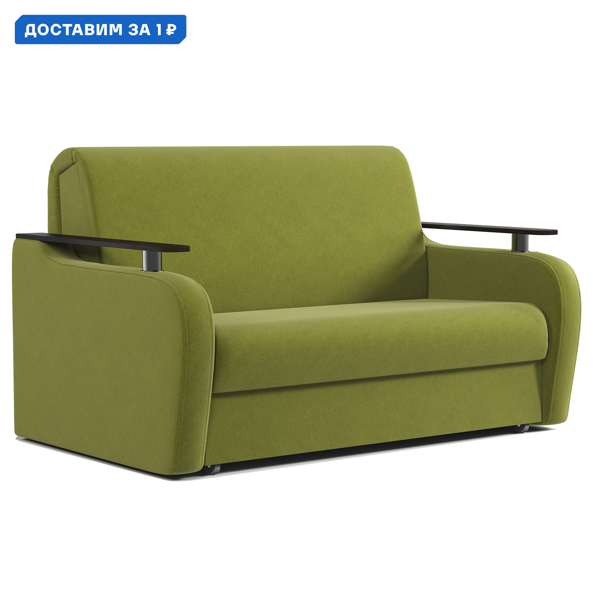 Изображение товара Диван аккордеон Гранд Д 160 велюр зеленый современный стиль