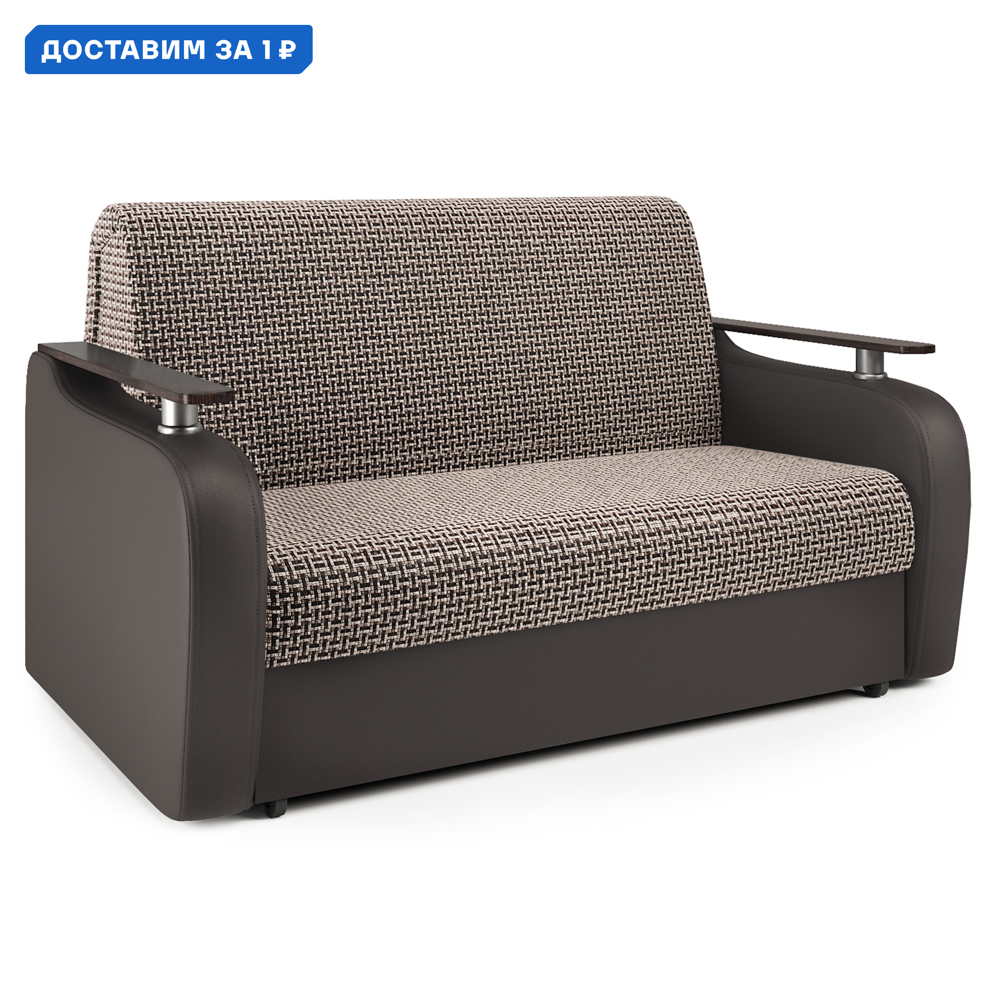 Изображение товара Диван раскладной аккордеон Гранд Д 160 коричневый с рогожкой и экокожей