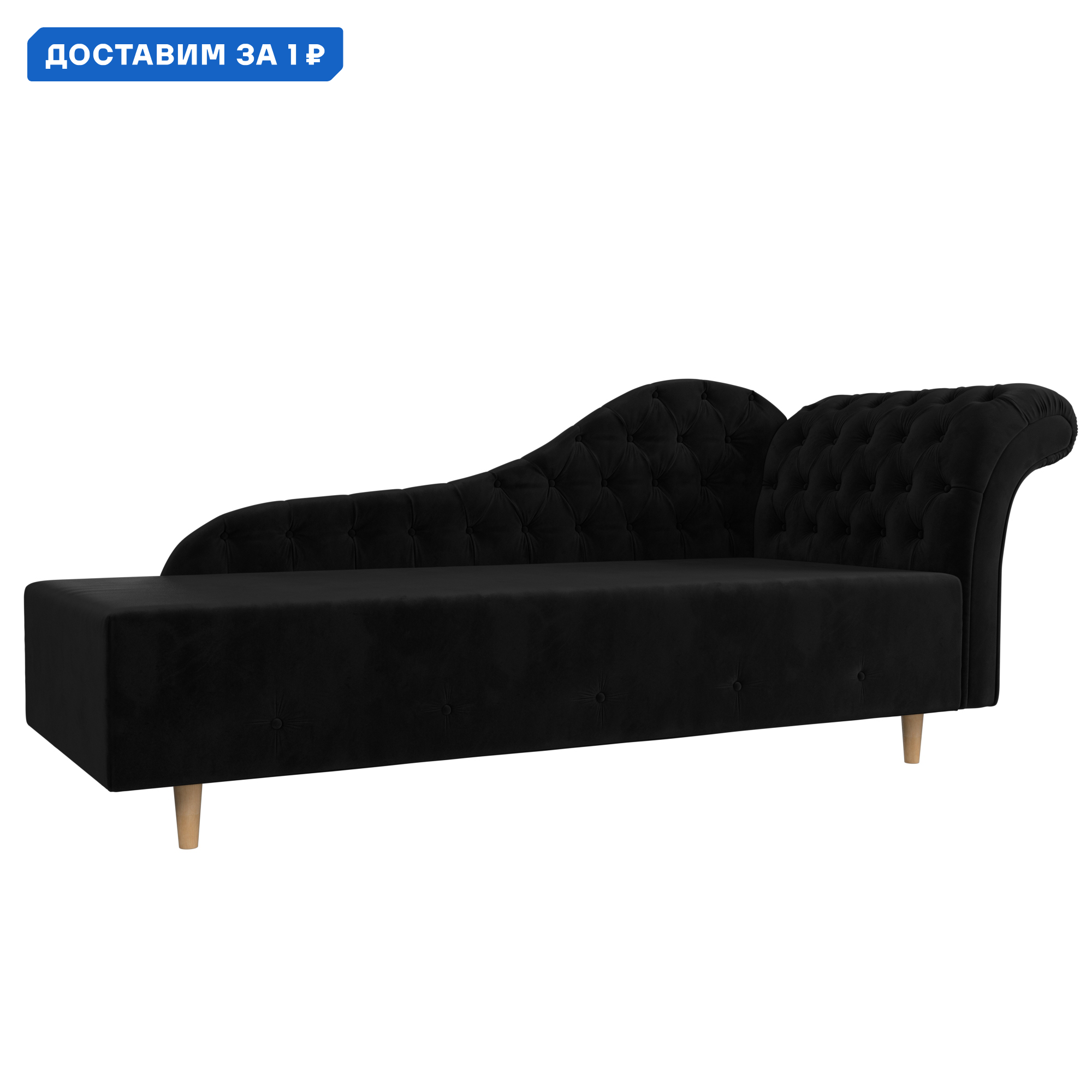 Изображение товара Кушетка Камерон правая Лига диванов 200x90x77 см велюр черный