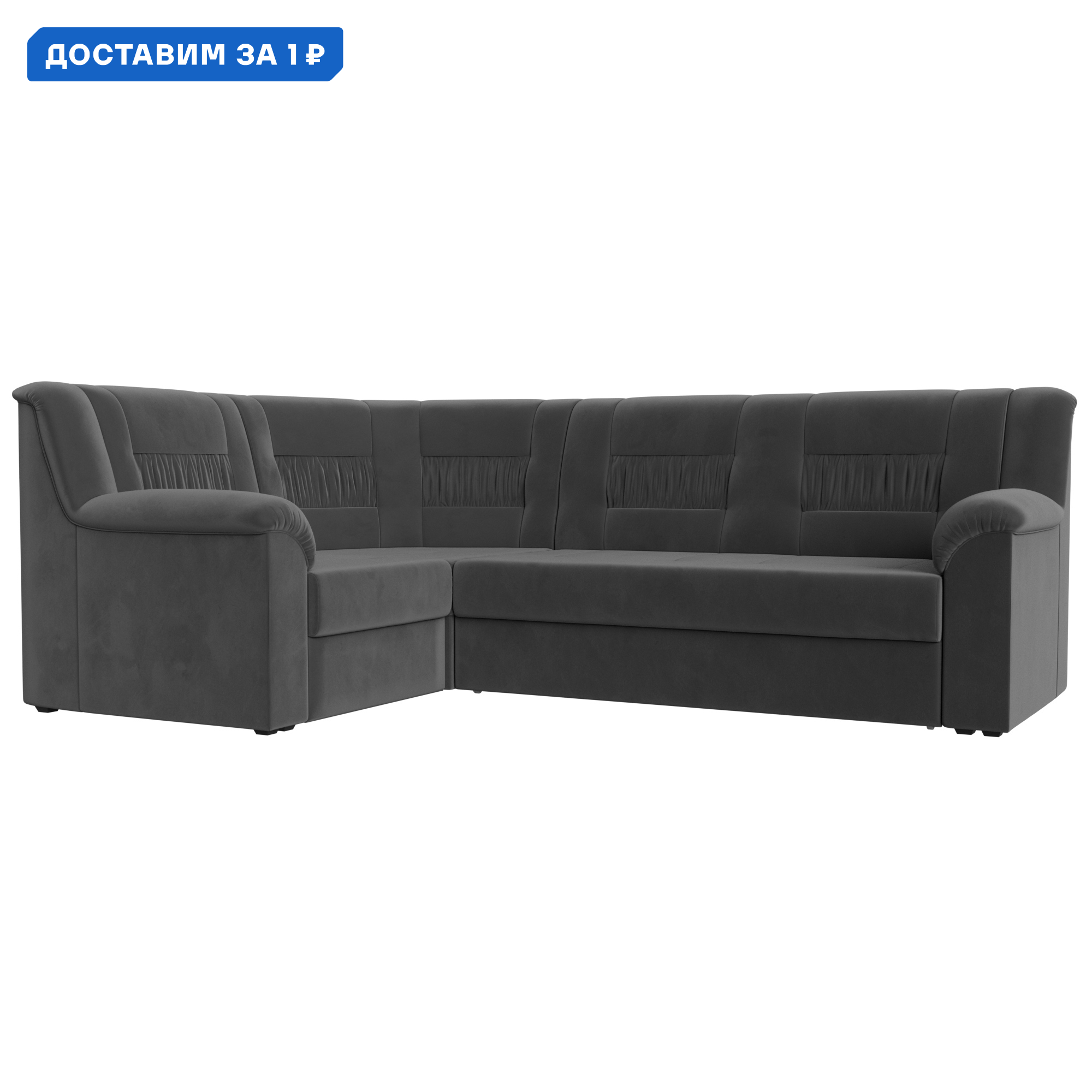 Изображение товара Угловой диван Карелия левый угол 240x90x170 см велюр серый Лига диванов