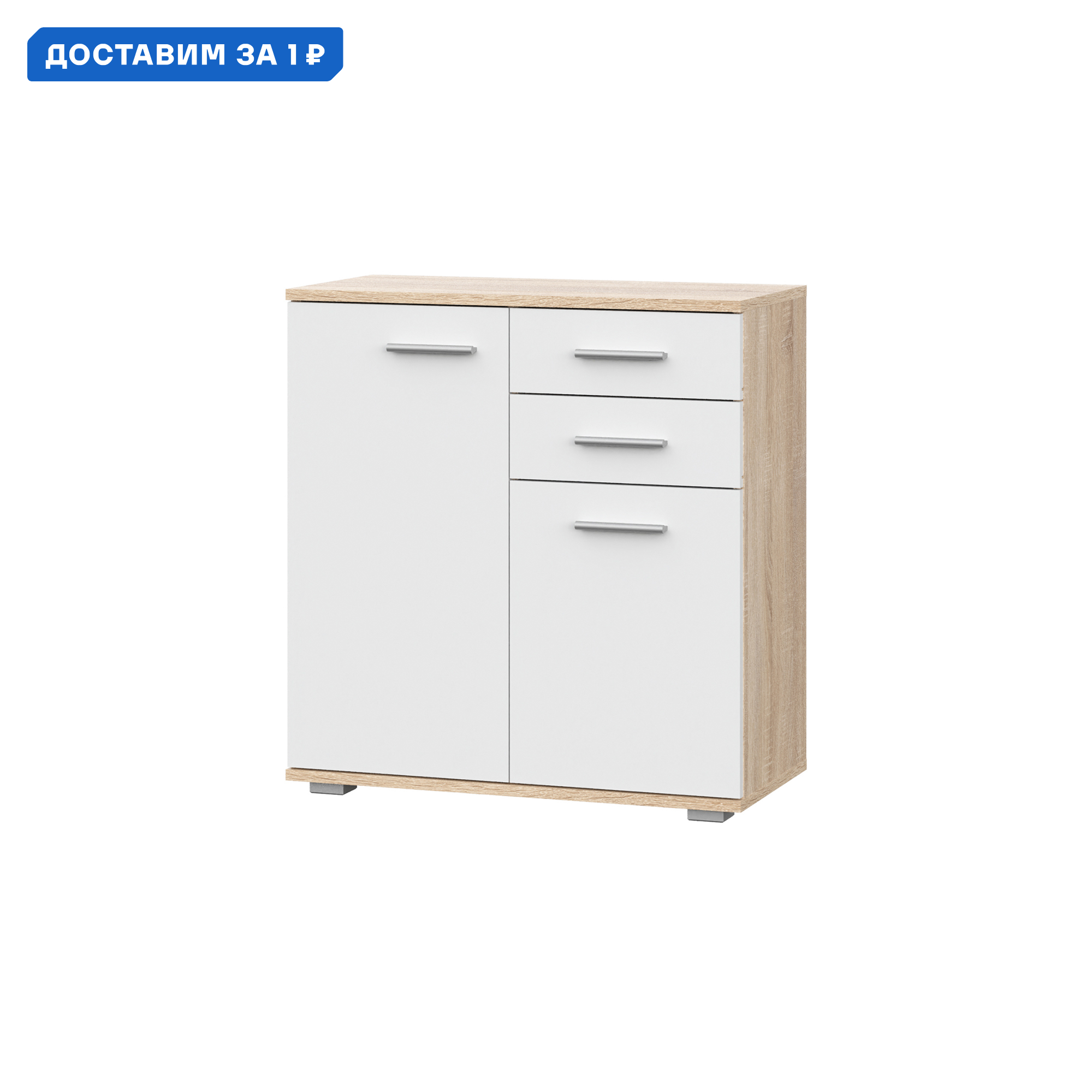 Изображение товара Комод Нк-мебель Fun 2 ящика 69x34x74 см ЛДСП цвет дуб сонома, белый