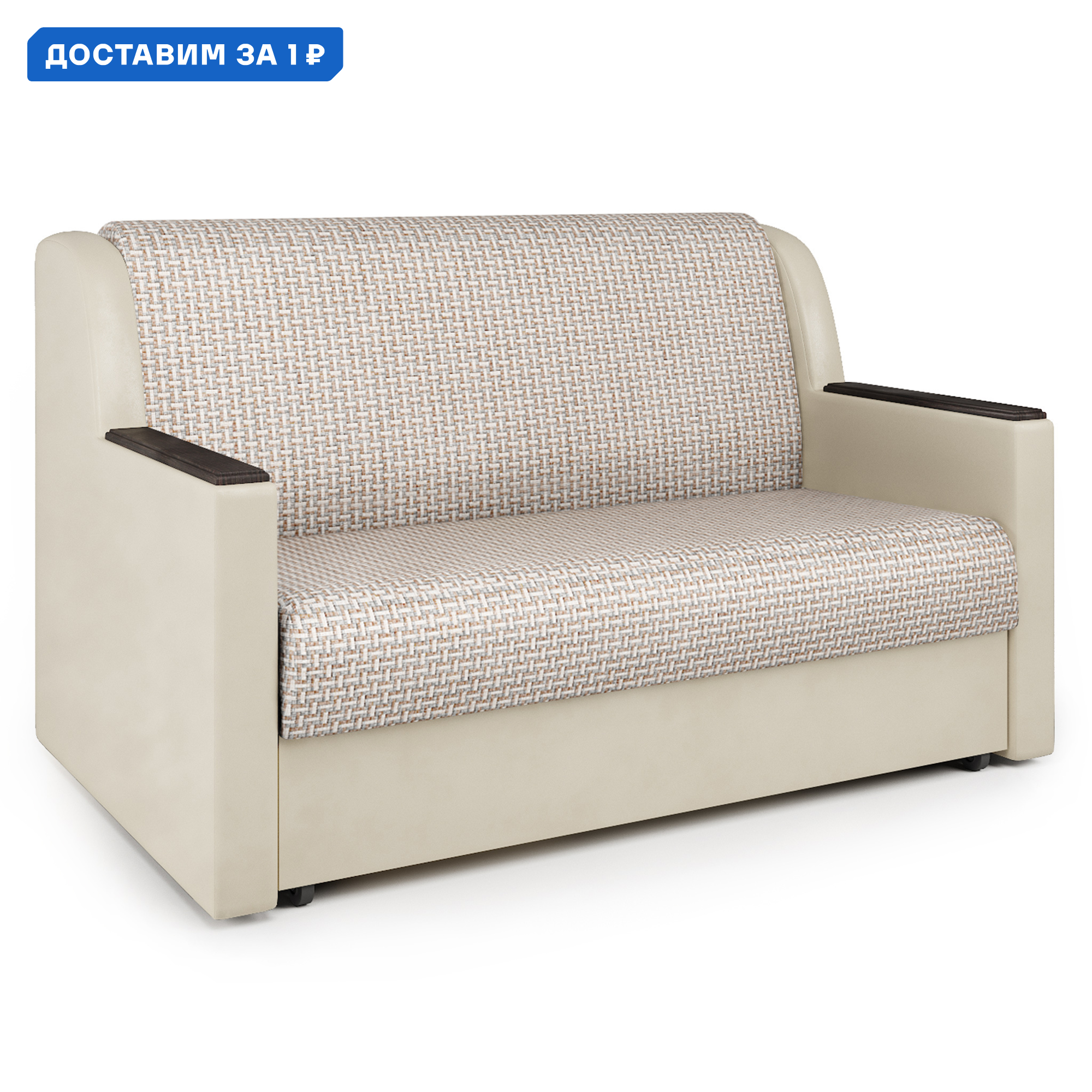 Изображение товара Диван-кровать Аккорд Д 160 180x95x110 см рогожка цвет бежевый 190422146