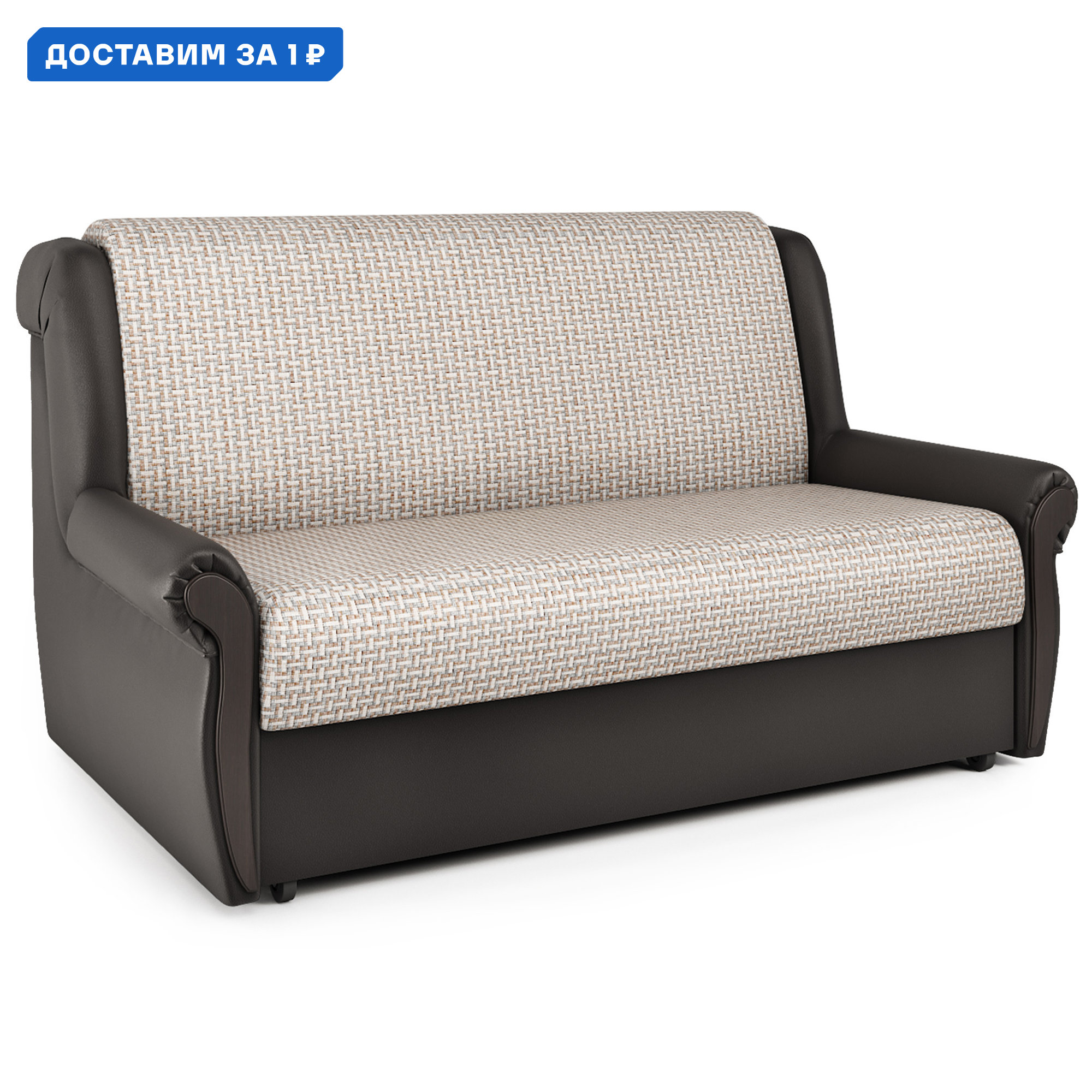 Изображение товара Диван-кровать Аккорд М 160 190x95x110 см рогожка цвет бежевый 190422167