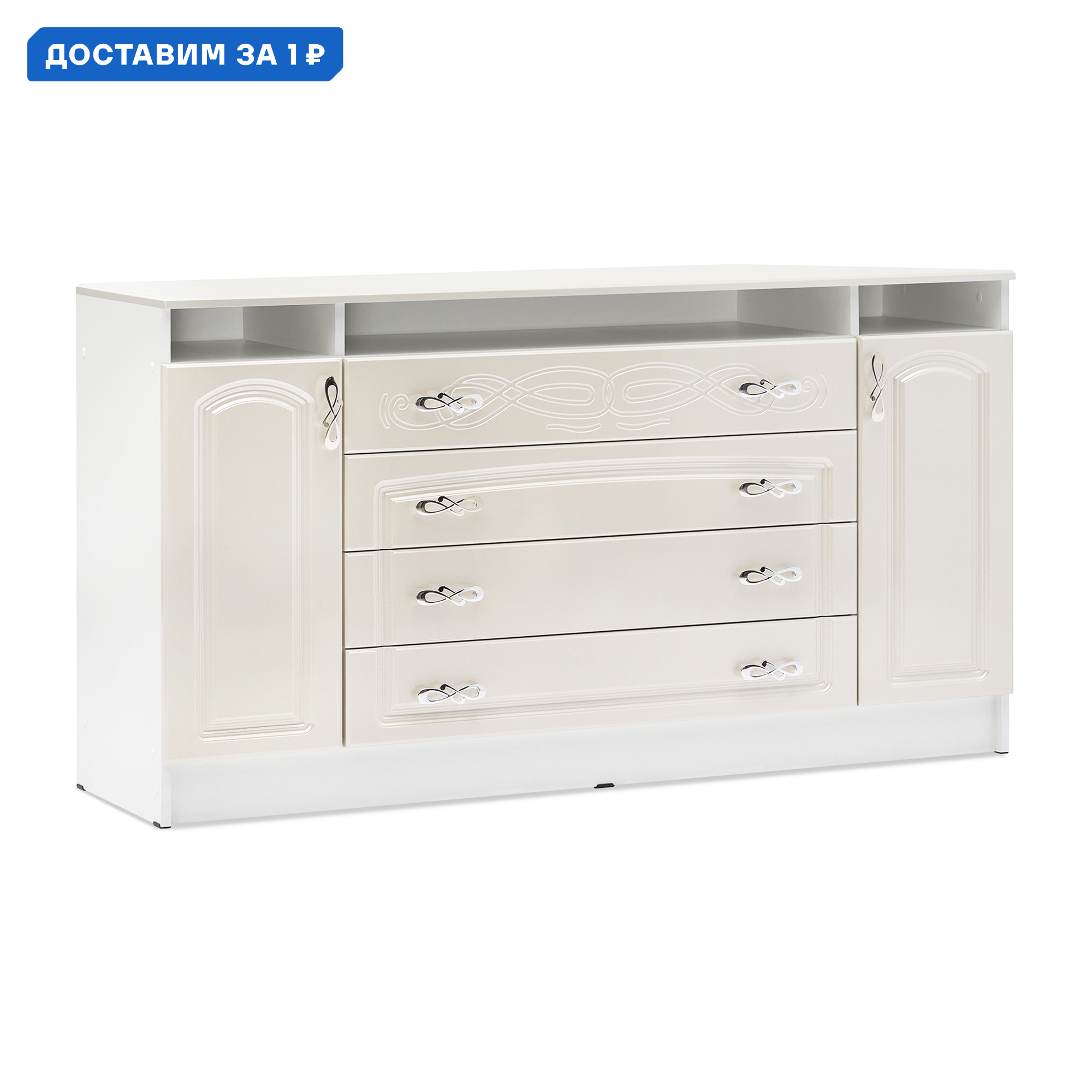 Изображение товара Комод интерьера-Центр КМ-01 4 ящика 150x42x82 см бежевый глянцевый из ЛДСП