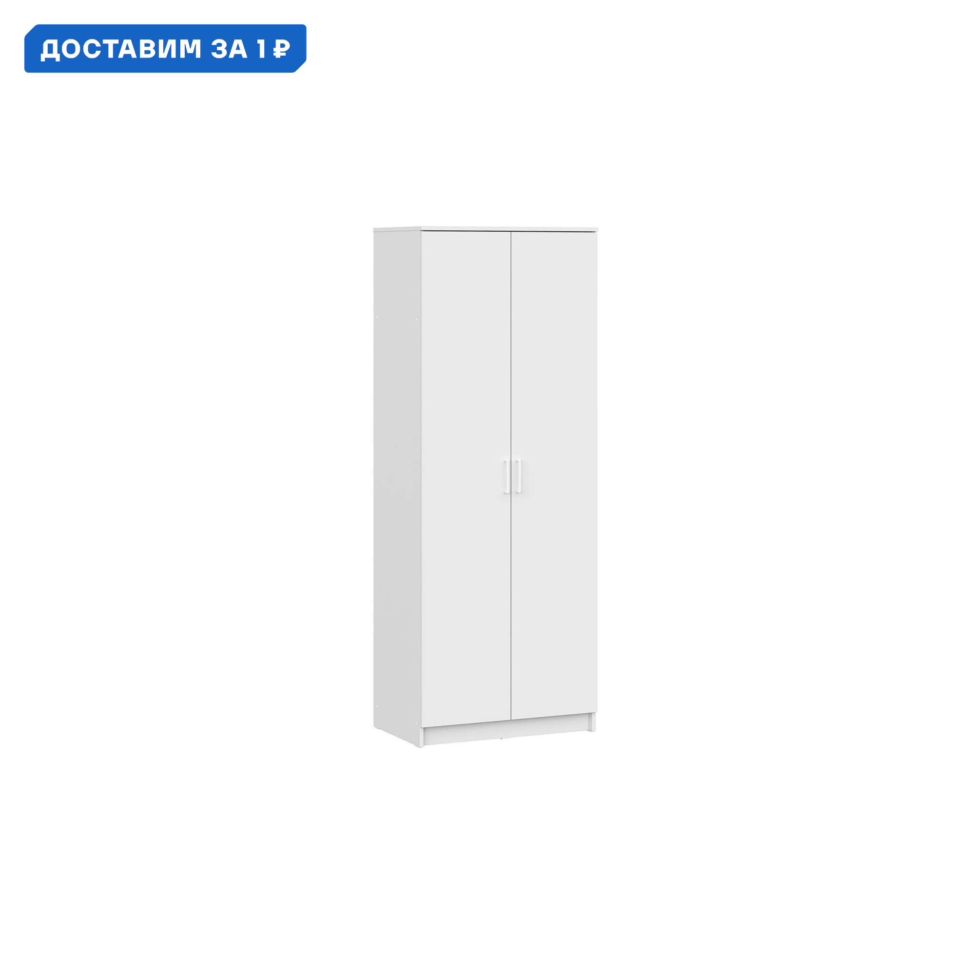 Изображение товара Шкаф распашной Нонтон 80x210x51 см из ЛДСП белый текстурный классический стиль