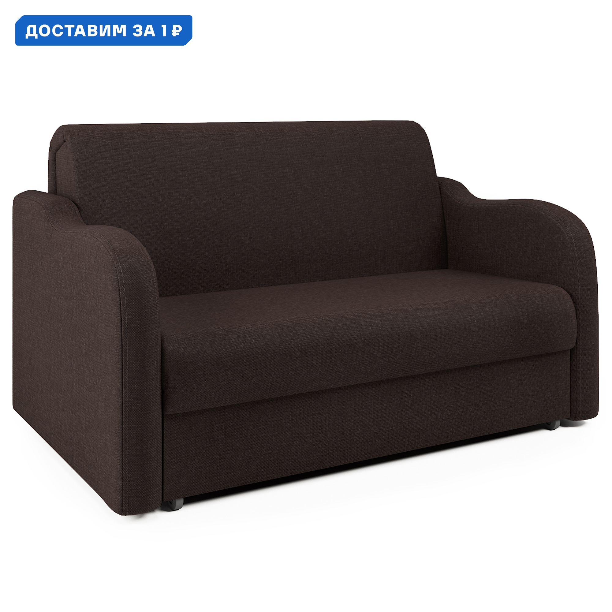 Изображение товара Диван-кровать Коломбо 160 180x95x110 см рогожка цвет коричневый 190422213