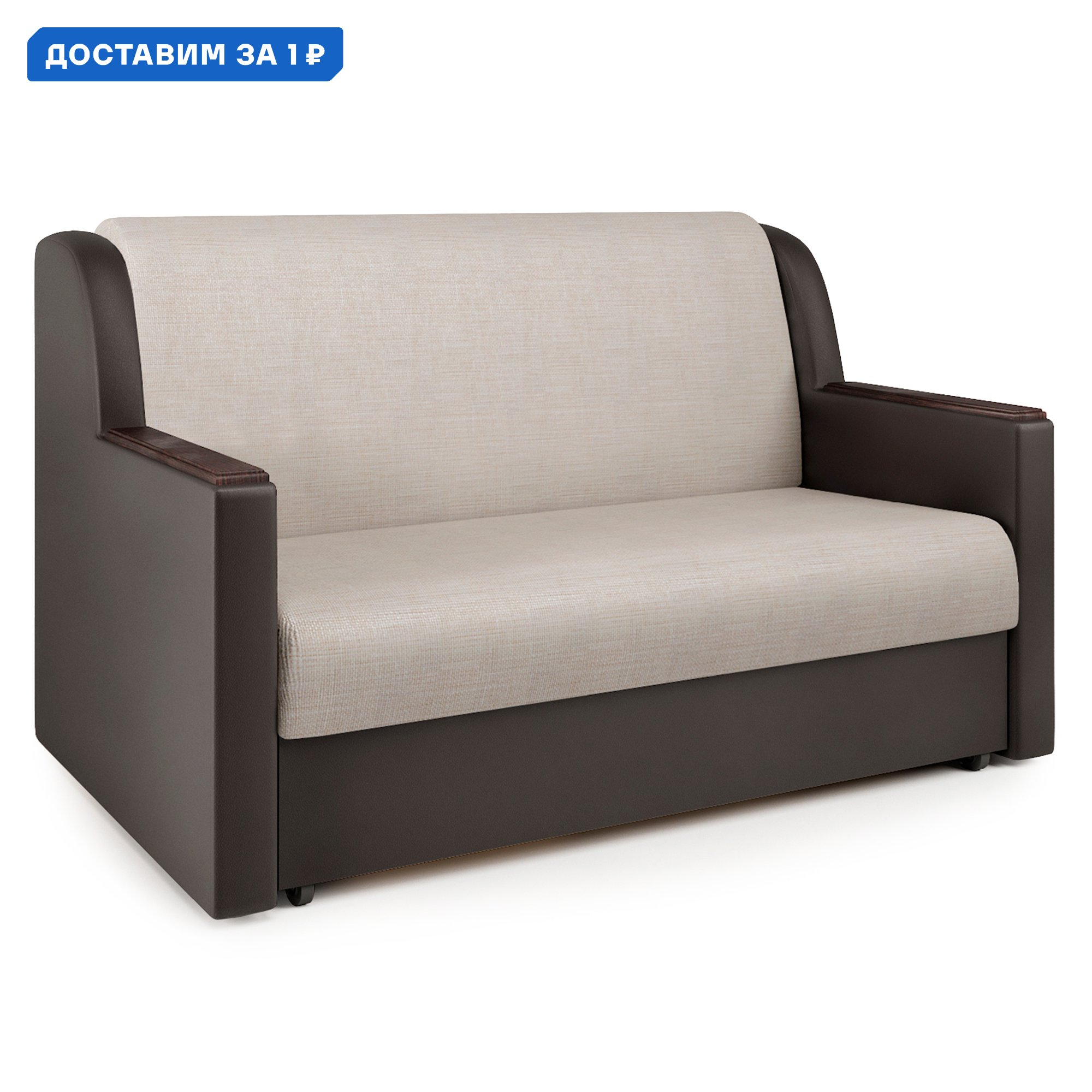 Изображение товара Диван-кровать Аккорд Д 160 с механизмом аккордеон и ящиком