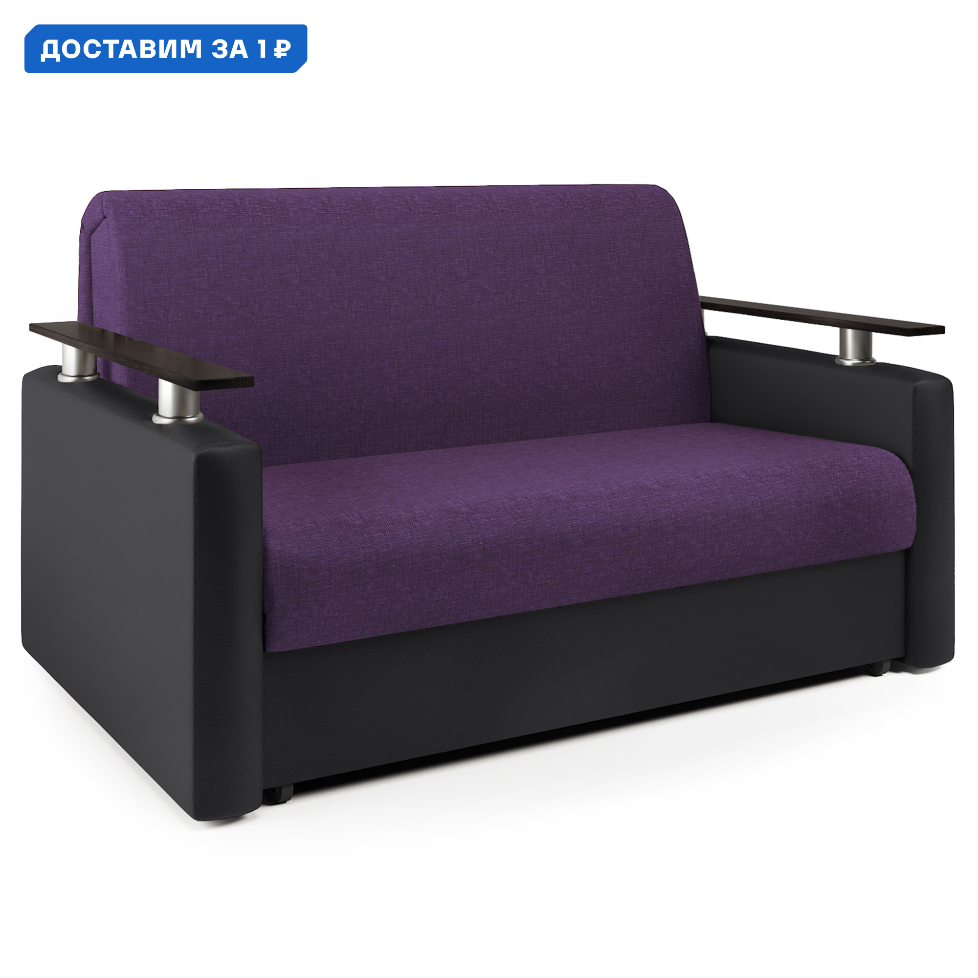 Изображение товара Диван-кровать Шарм 160 180x95x110 см рогожка цвет фиолетовый 190422227