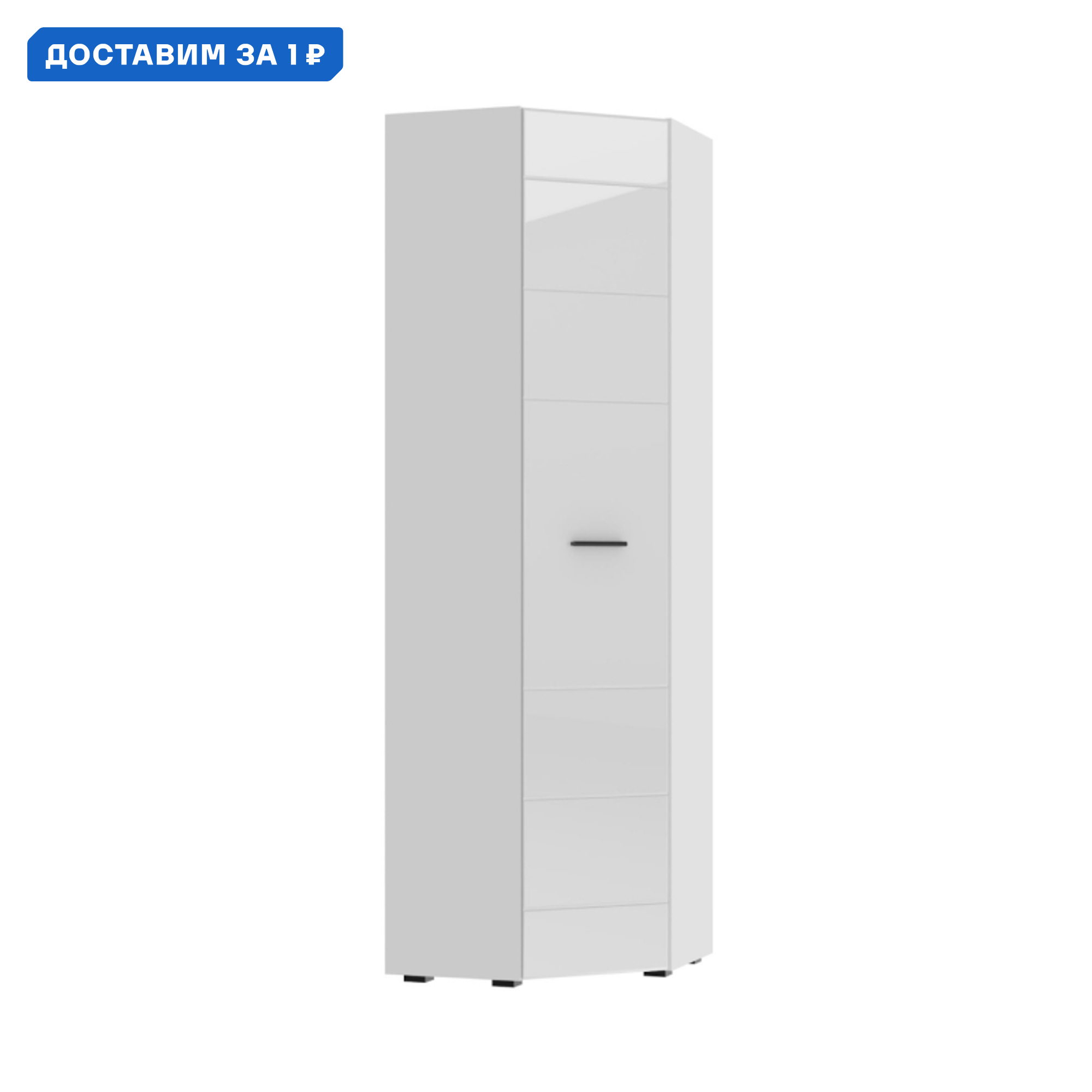 Изображение товара Шкаф Нк-мебель угловой 64x205 см ЛДСП белый глянец