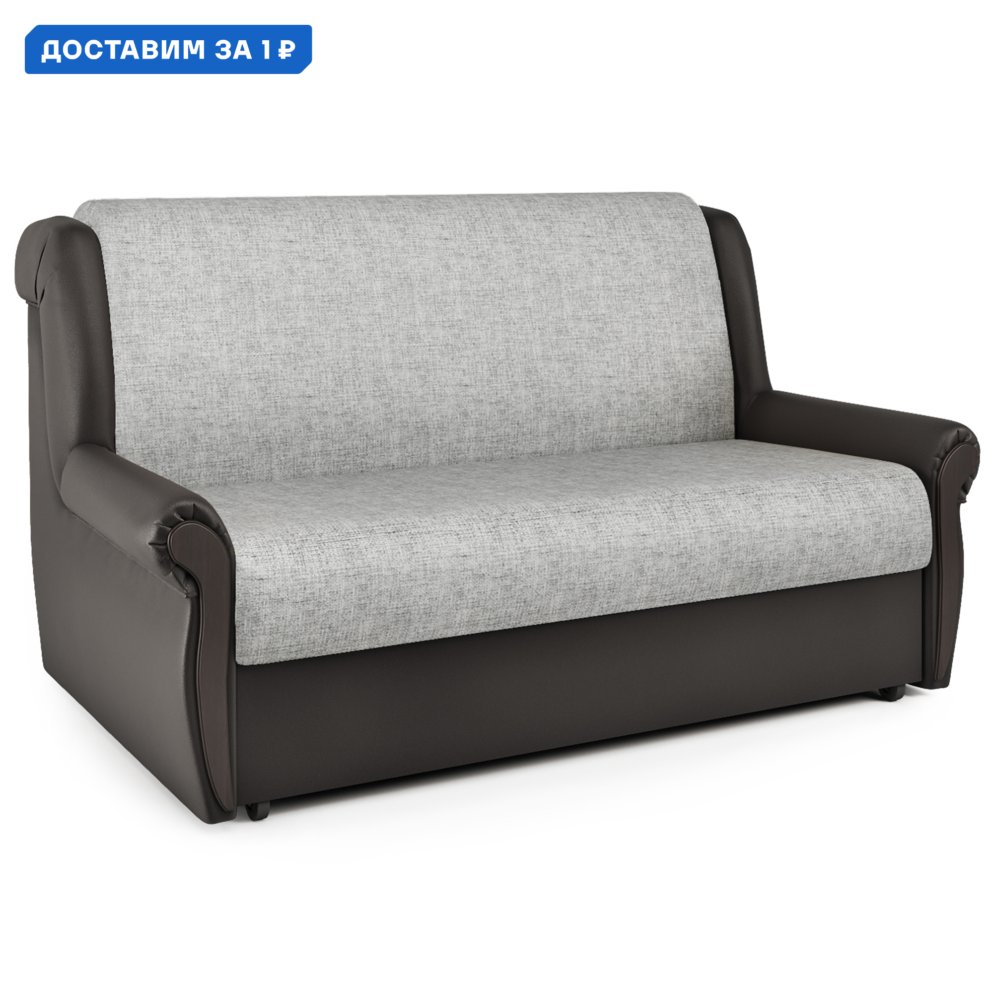 Изображение товара Диван-кровать Аккорд М 160 с механизмом аккордеон цвет серый