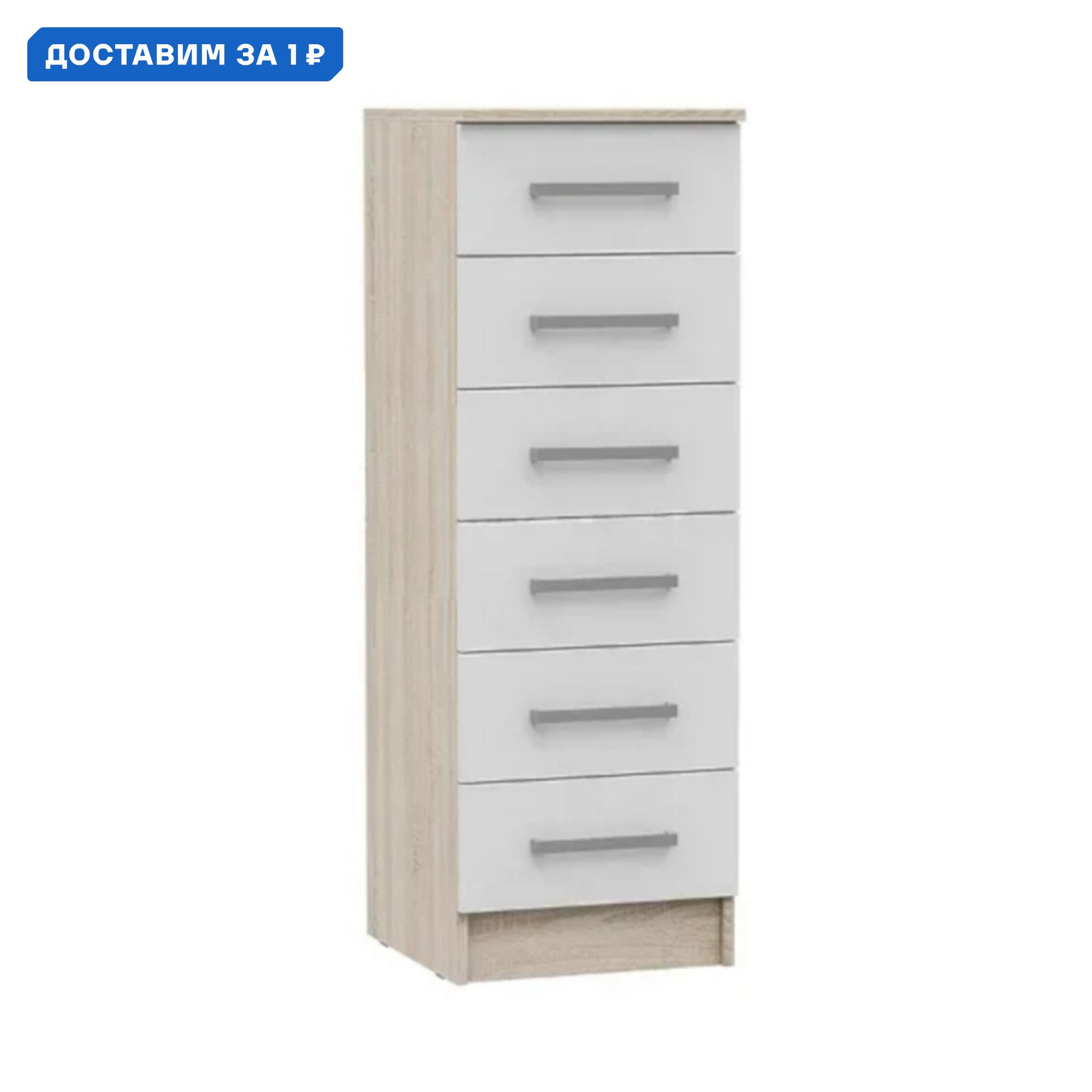Изображение товара Комод Миф Мартина 6 ящиков 40x43x116.6 см ЛДСП белый дуб сонома