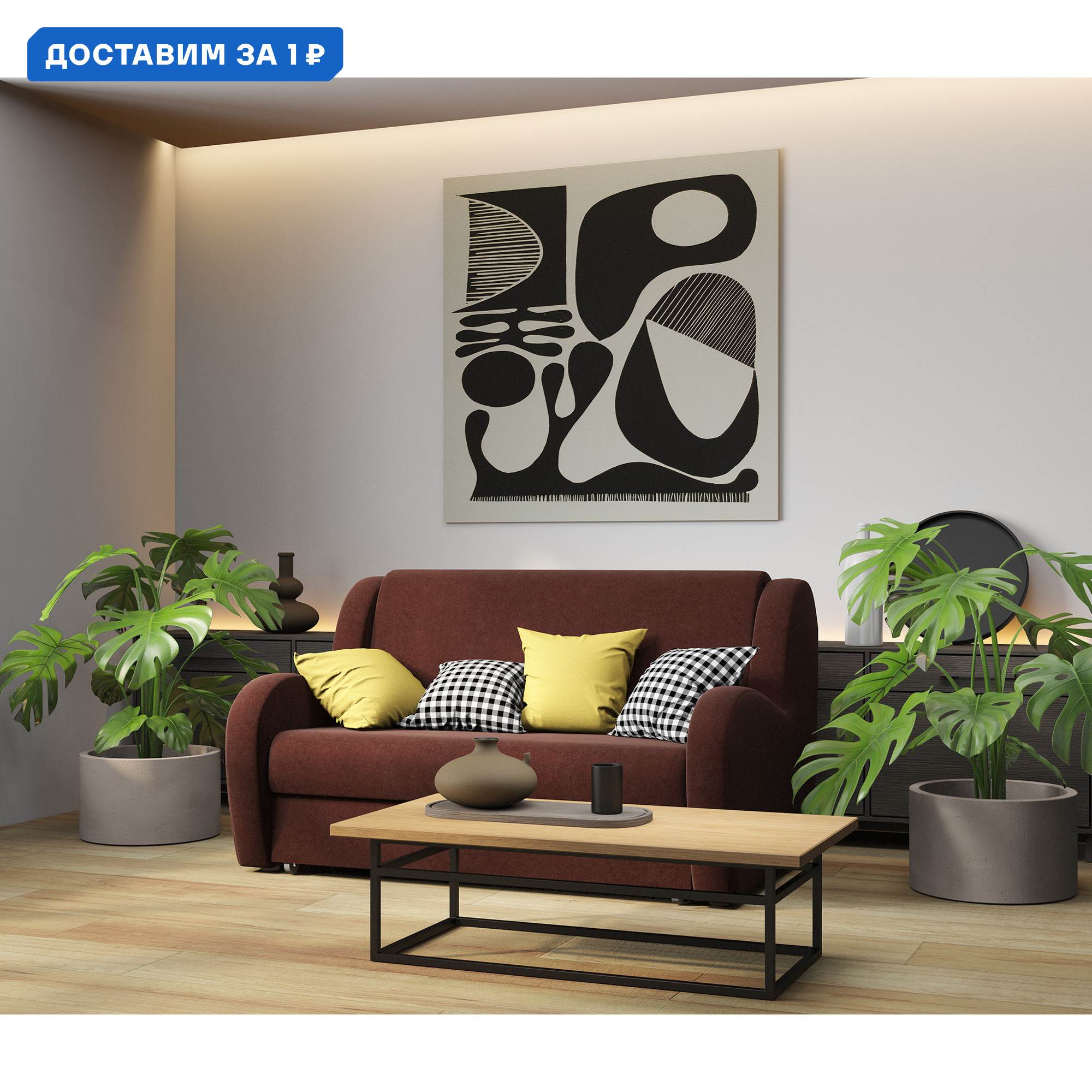 Изображение товара Диван-кровать Барон 100 велюр коричневый мебельный стиль для дома и квартиры