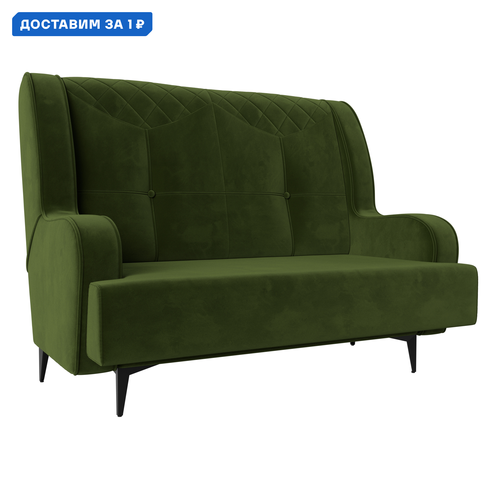 Изображение товара Диван прямой Неаполь 2-х местный Лига диванов зеленый