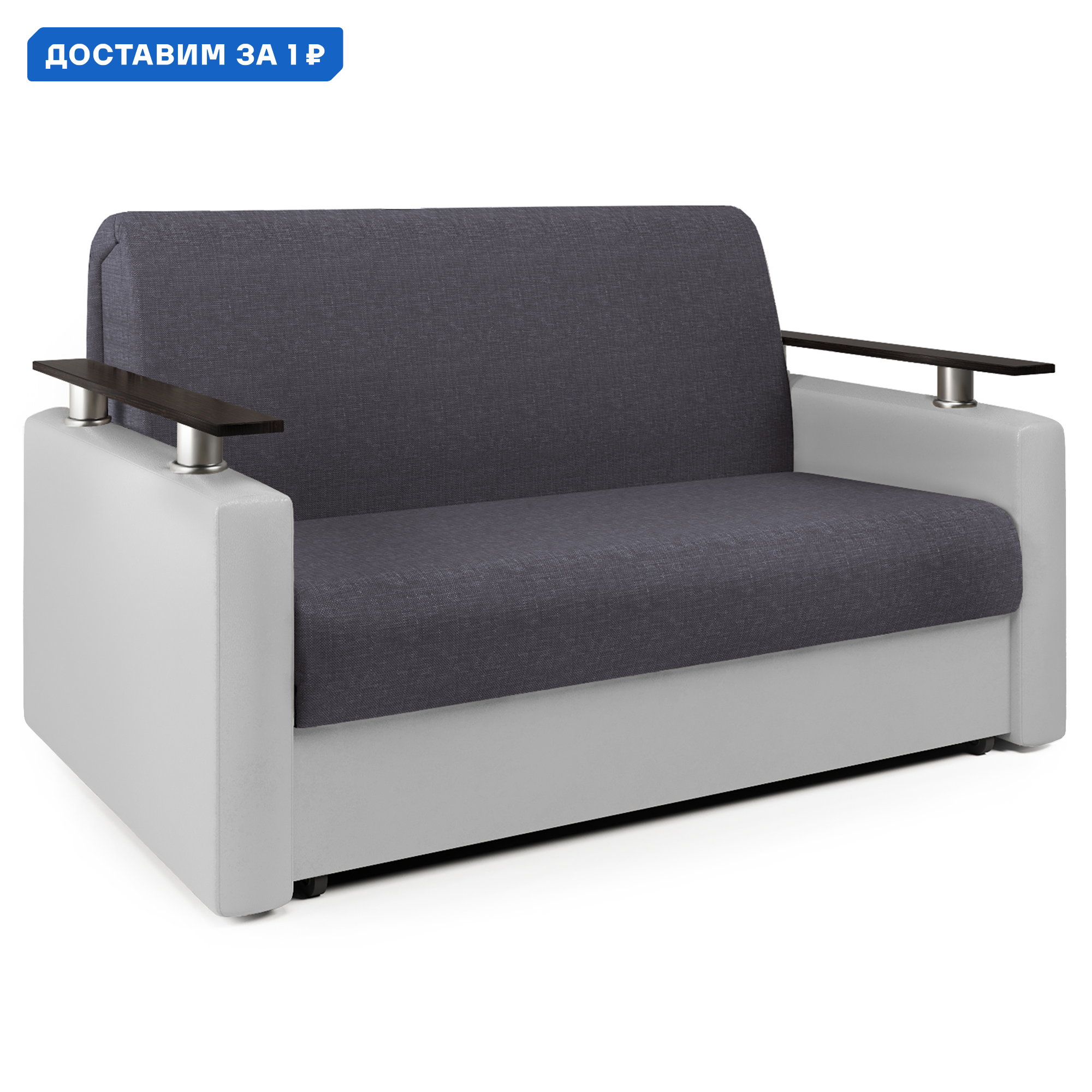 Изображение товара Диван-кровать Шарм 160 180x95x110 см рогожка цвет серый 190422226