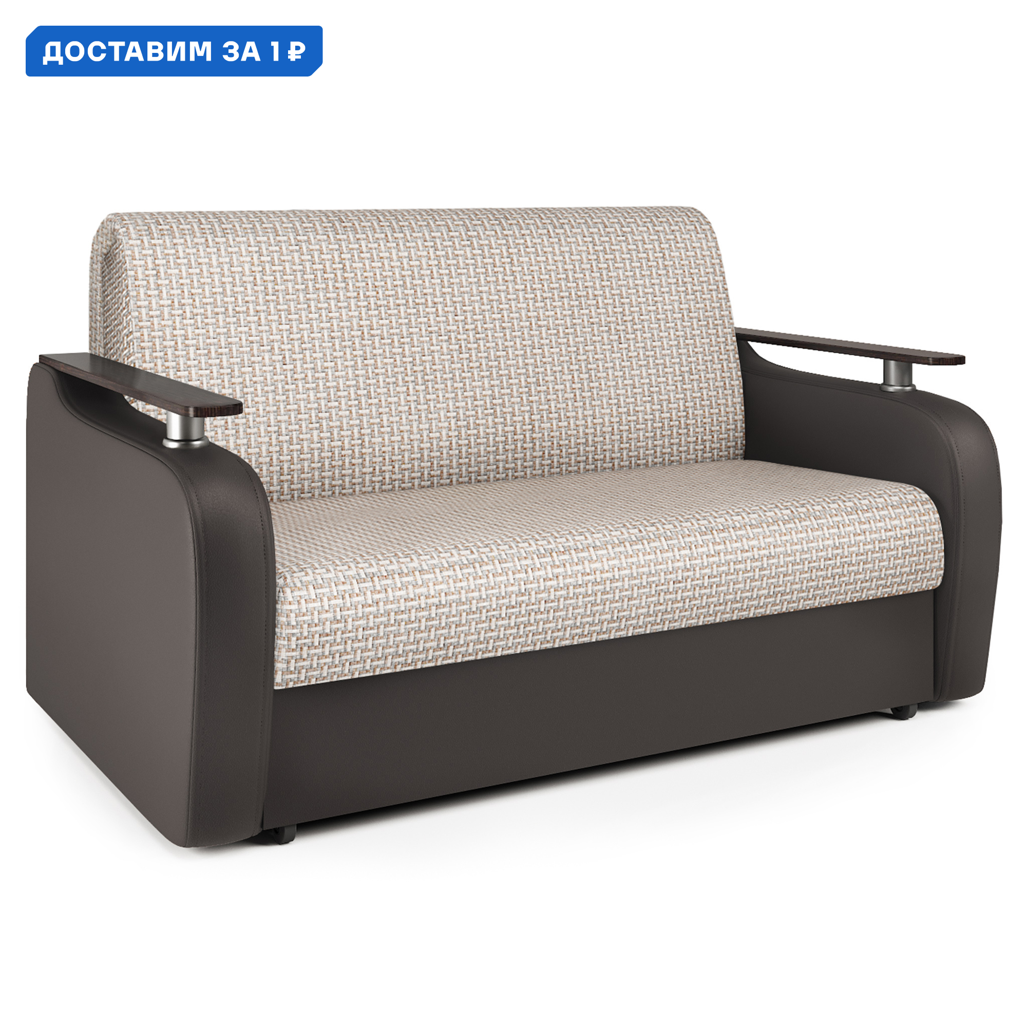 Изображение товара Диван аккордеон Гранд Д 160 184x95x110 см рогожка бежевый с ящиком для белья