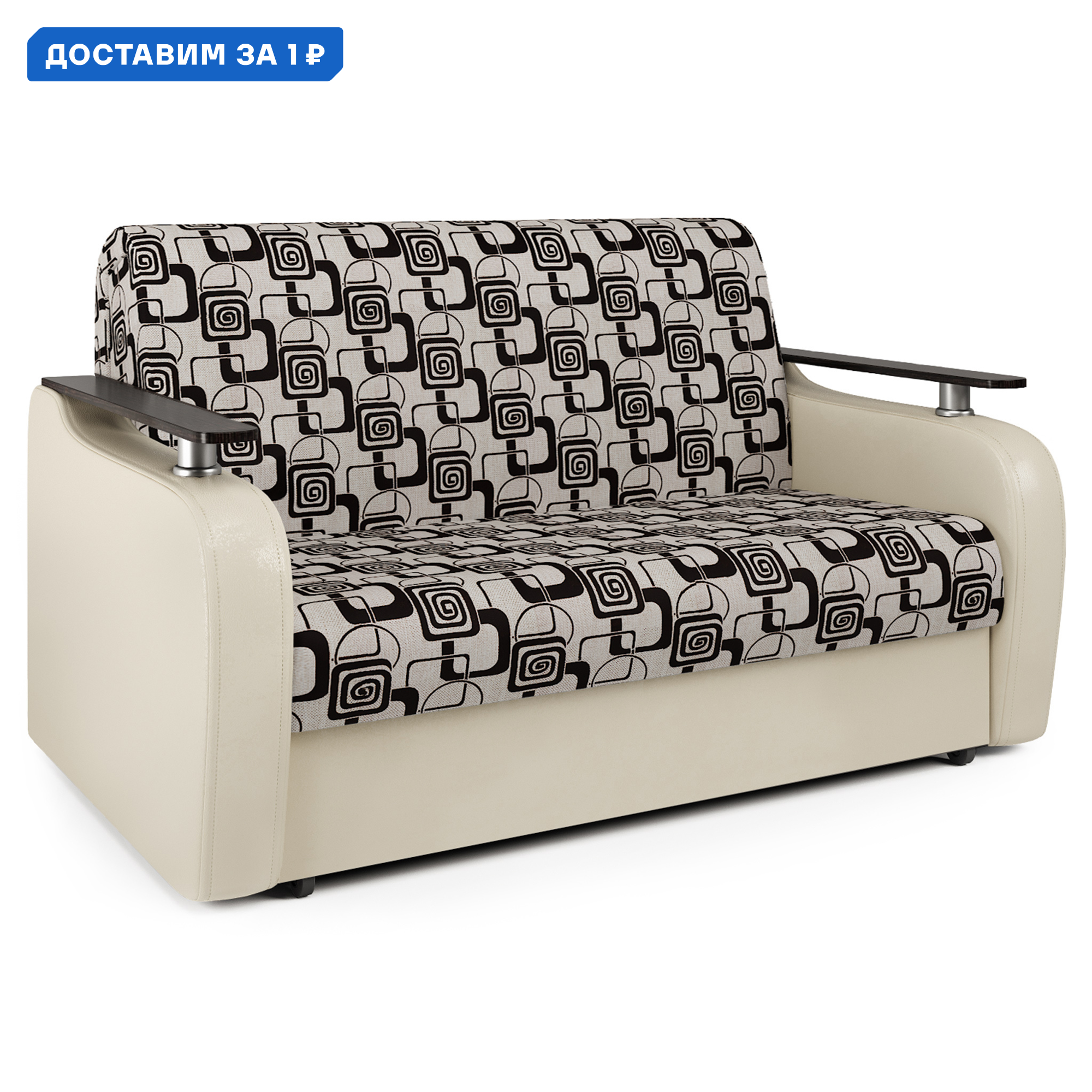 Изображение товара Диван аккордеон Гранд Д 160 раскладной с ящиком и подлокотниками бежевый