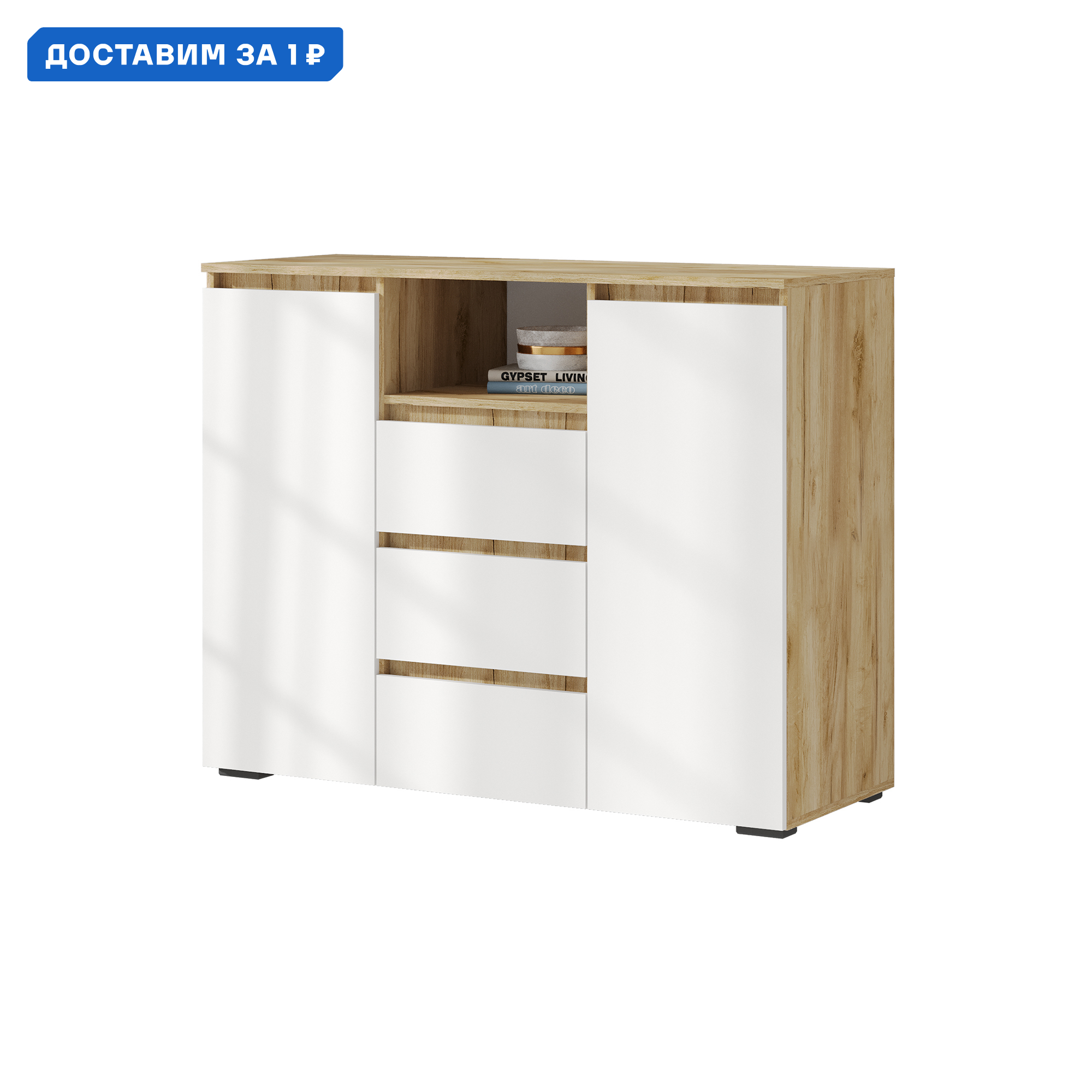 Изображение товара Комод Нонтон Ирма 3 ящика 120.2x46x95.8 см ЛДСП белый дуб крафт золото