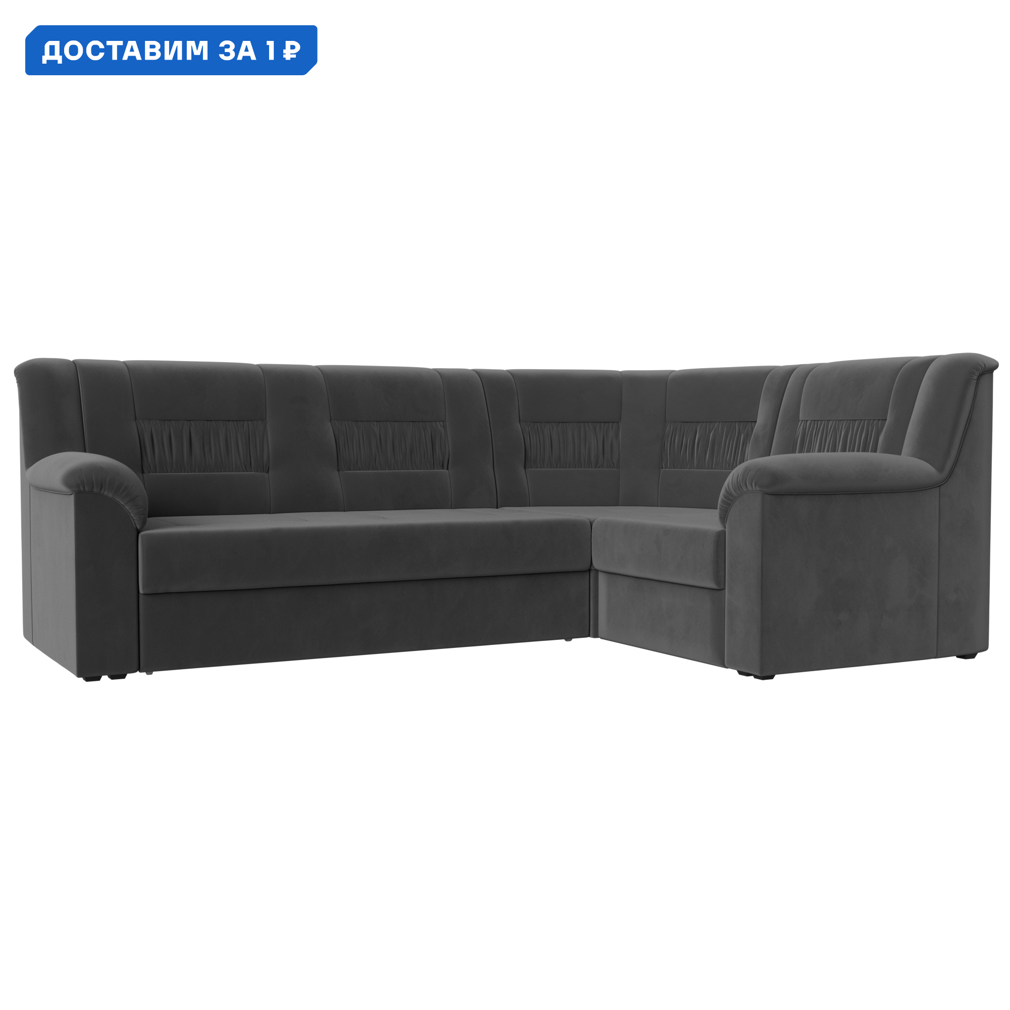 Изображение товара Диван угловой Карелия правый угол Лига диванов 113345 240x90x170 см велюр цвет серый