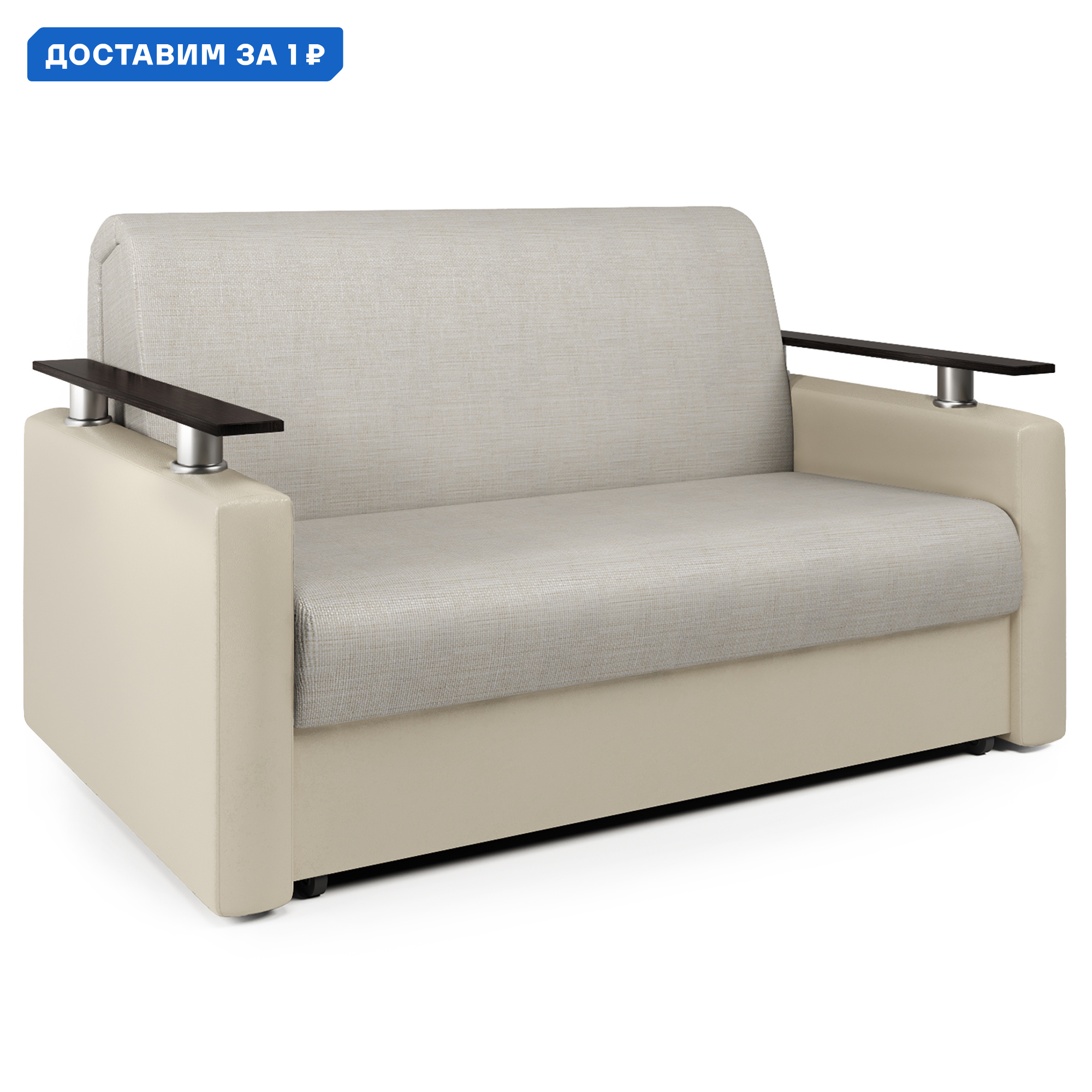 Изображение товара Диван-кровать Шарм 160 180x95x110 см шенилл цвет бежевый 190422232