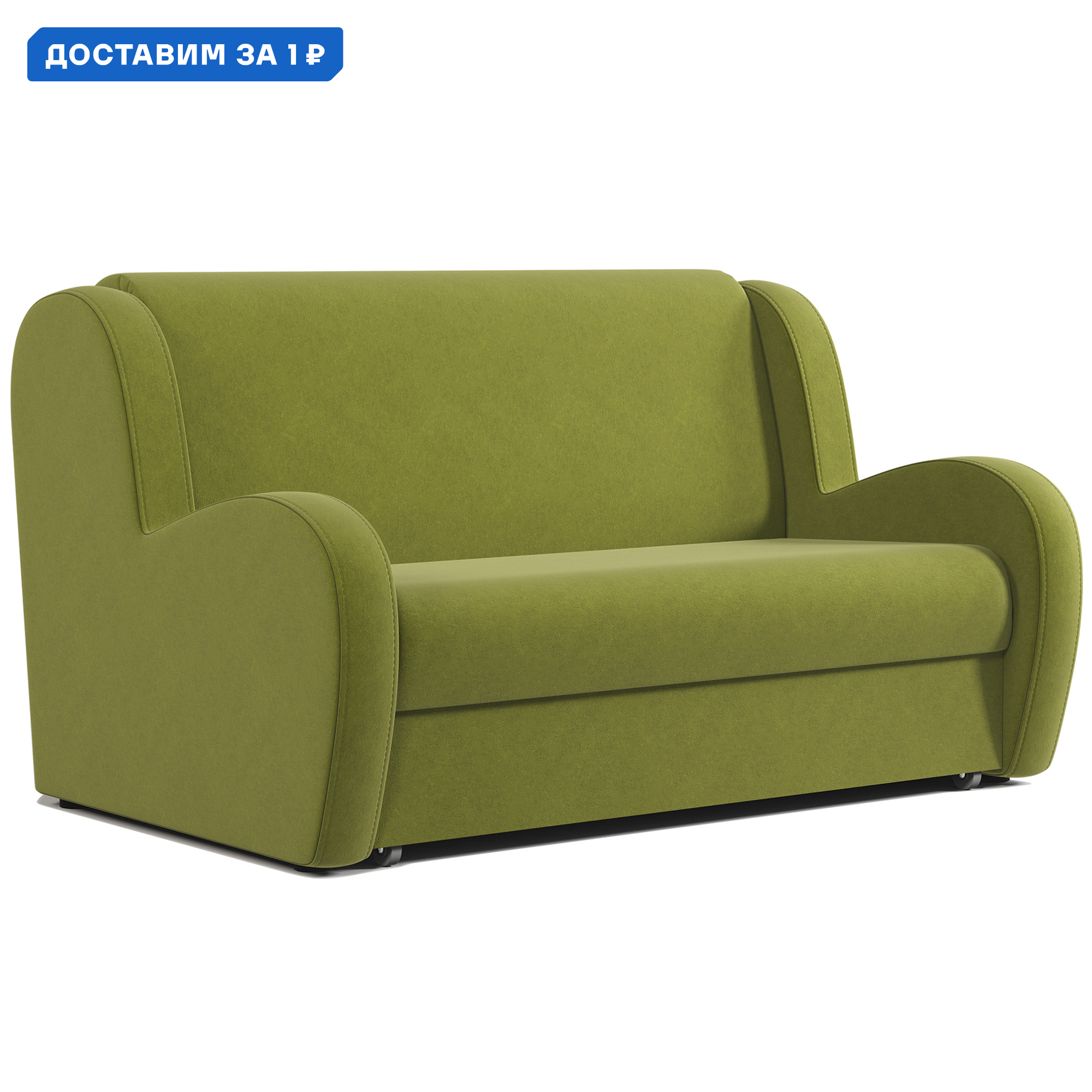 Изображение товара Диван-кровать Барон 100 из велюра зеленый механиз аккордеон 120х110х95 см