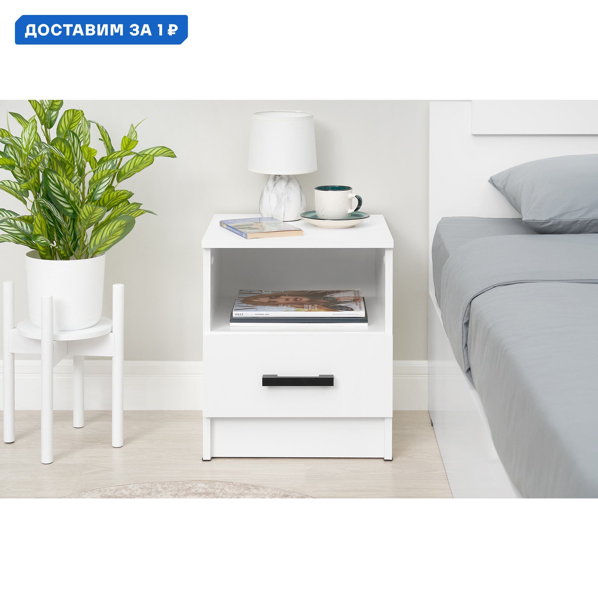 Изображение товара Тумба прикроватная Эра Эко 40x47 см белый ЛДСП классический стиль