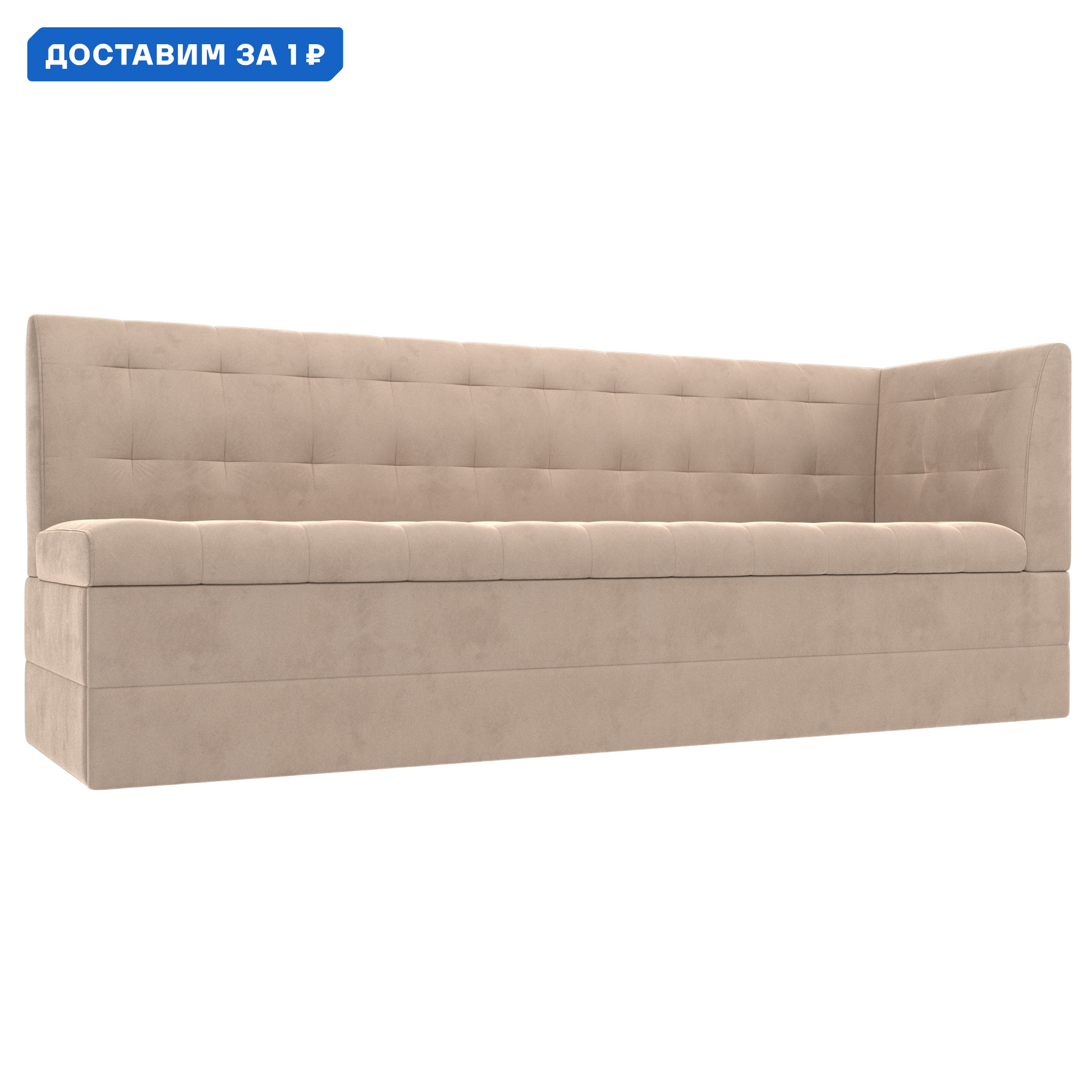 Изображение товара Диван кухонный прямой Бриз с углом справа велюр бежевый Лига диванов