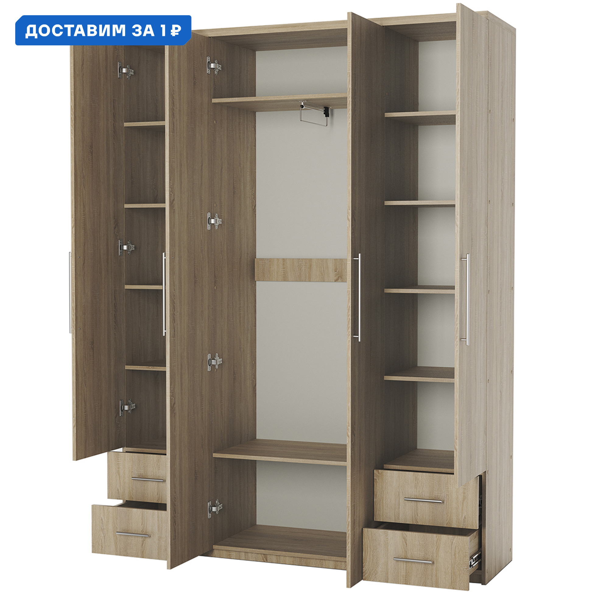 Изображение товара Шкаф распашной четырехдверный Мелодия МКЯ2-43 дуб сонома 220х45 см