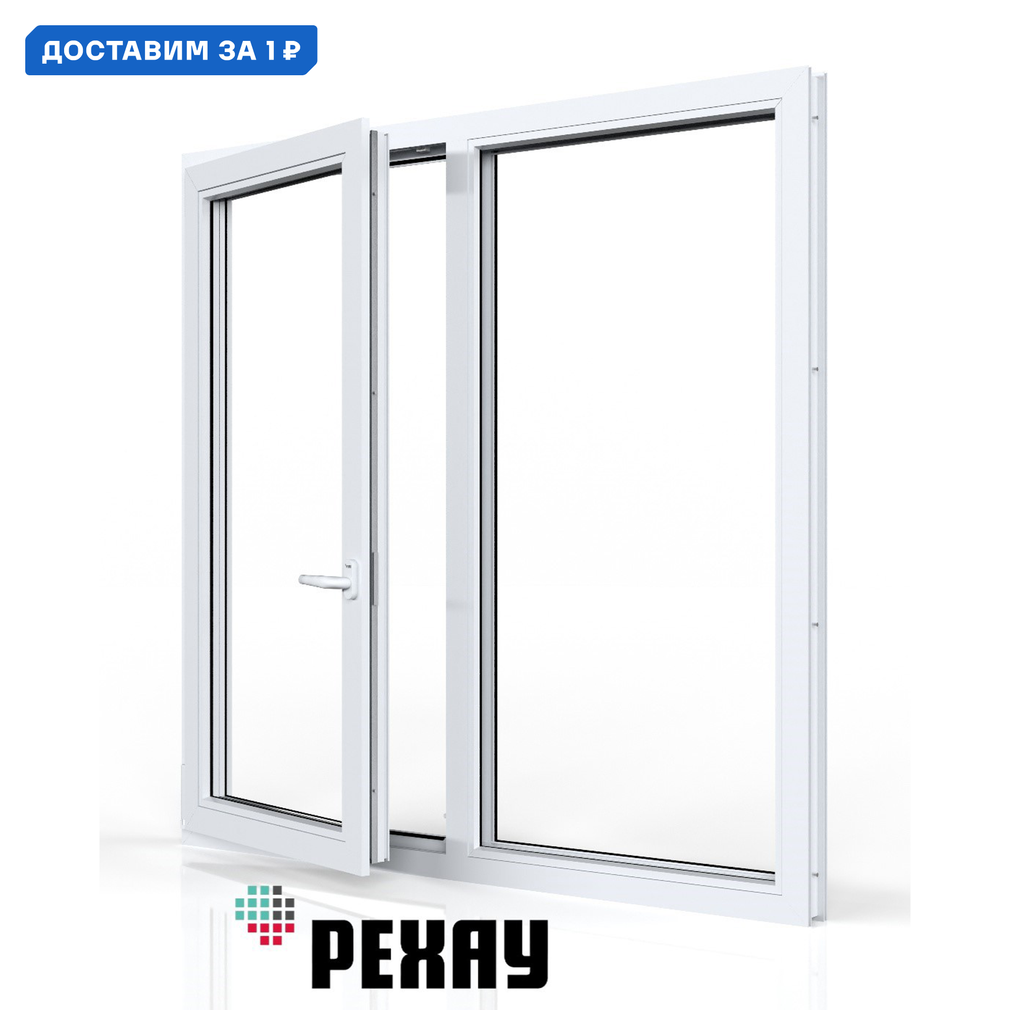 Изображение товара Пластиковое окно ПВХ REHAU Grazio 1200x1400мм двухстворчатое энергоэффективное