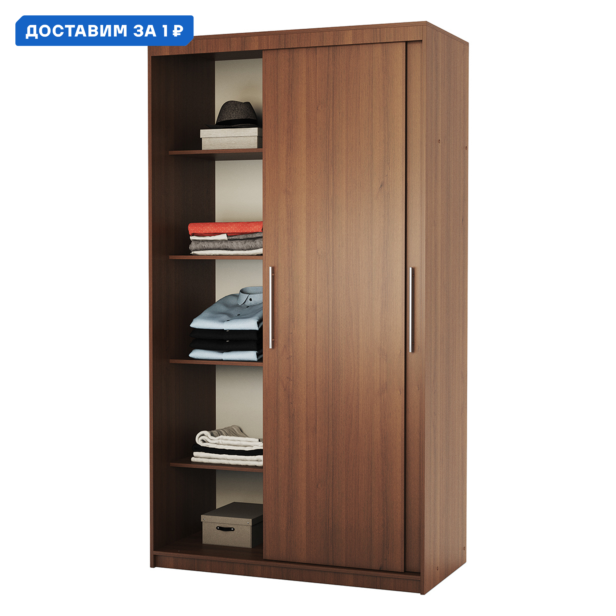 Изображение товара Шкаф-купе 2 дверный 200x140x60 см 5 полок ЛДСП цвет орех