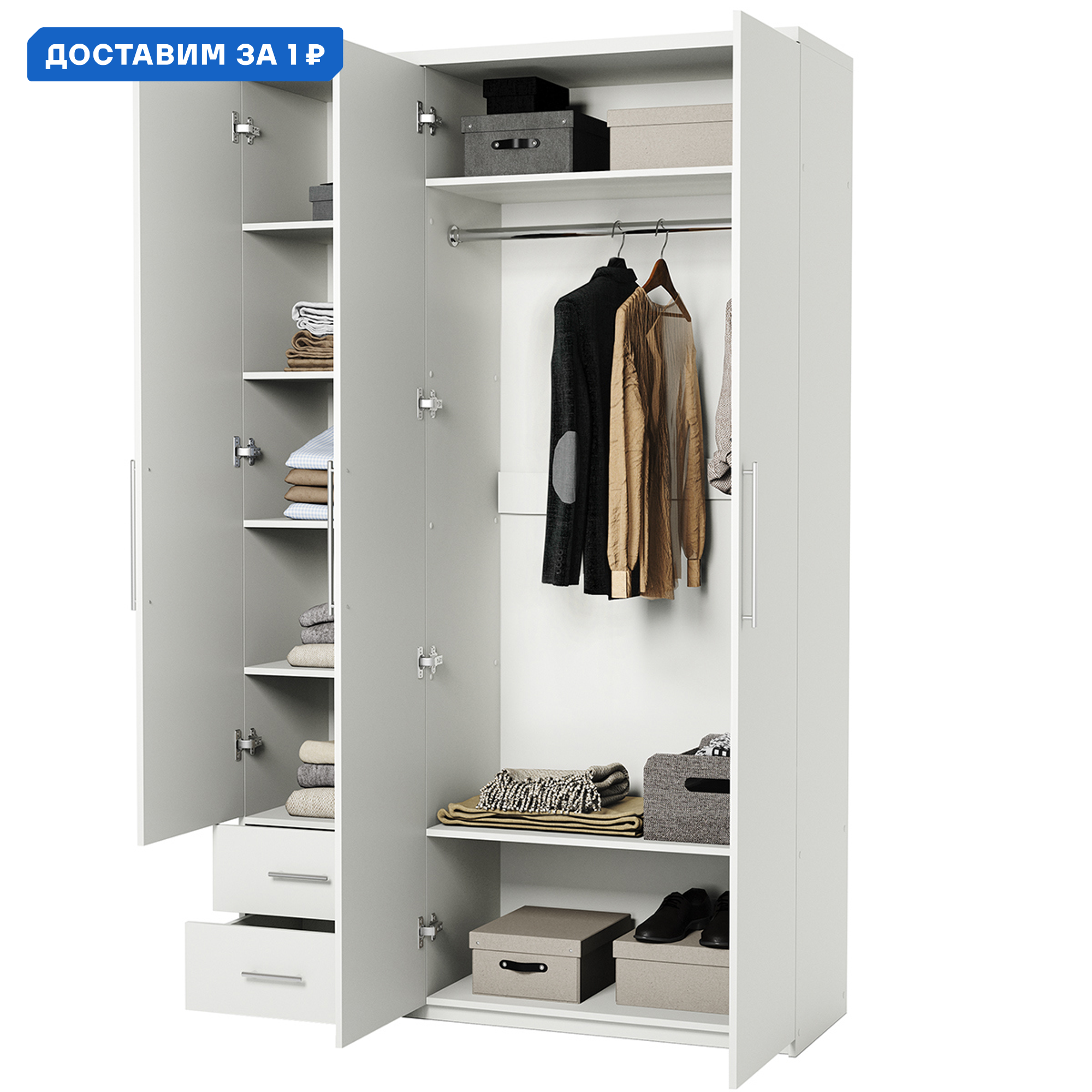 Изображение товара Шкаф распашной 3 дверный 135x220x60 см ЛДСП белый