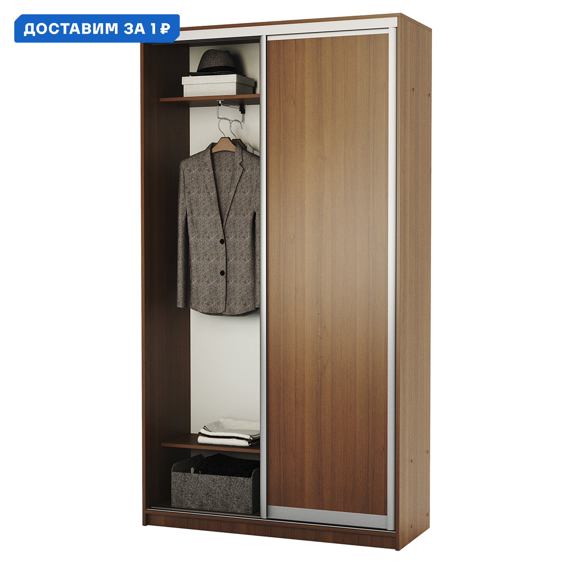 Изображение товара Шкаф-купе 220x120x45 см 4 полки ЛДСП цвет орех