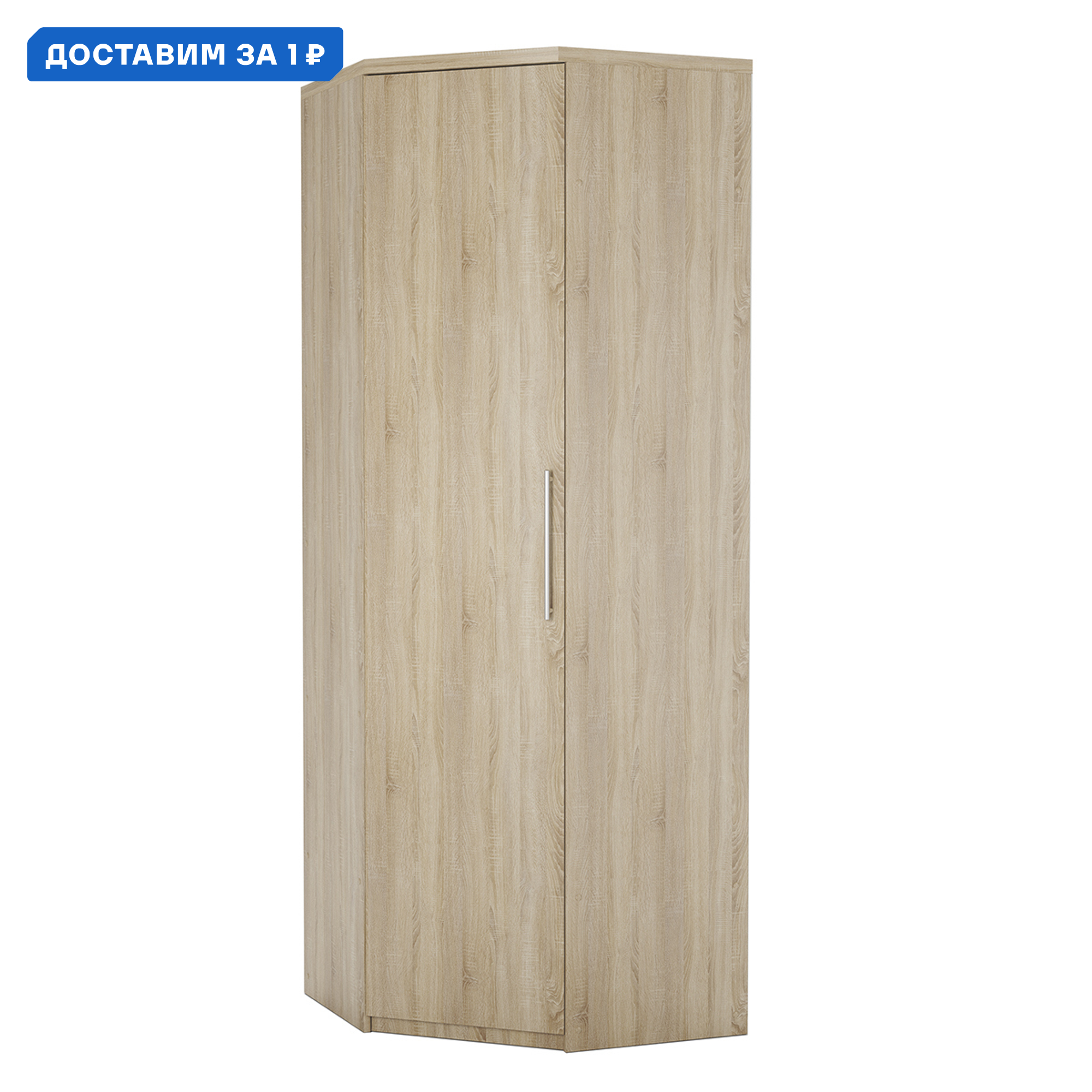 Изображение товара Угловой шкаф Мелодия МУ-12 95х95 Дуб Сонома с 7 полками и штангой