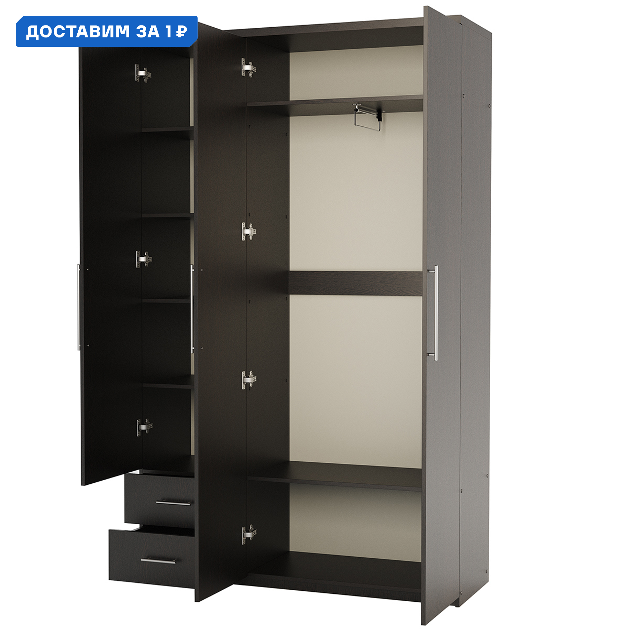 Изображение товара Шкаф распашной 3 дверный 150x220x45 см ЛДСП цвет венге