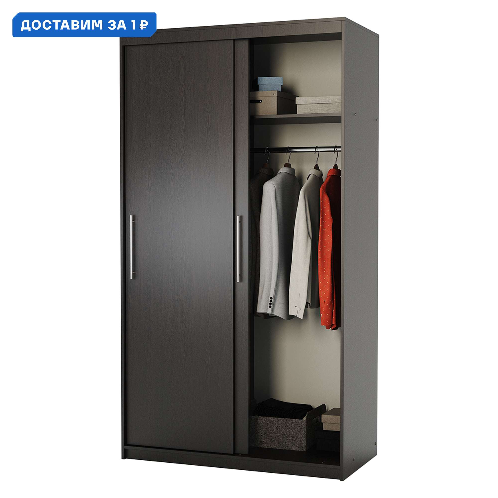 Изображение товара Шкаф-купе 200x140x60 см 5 полок ЛДСП цвет венге