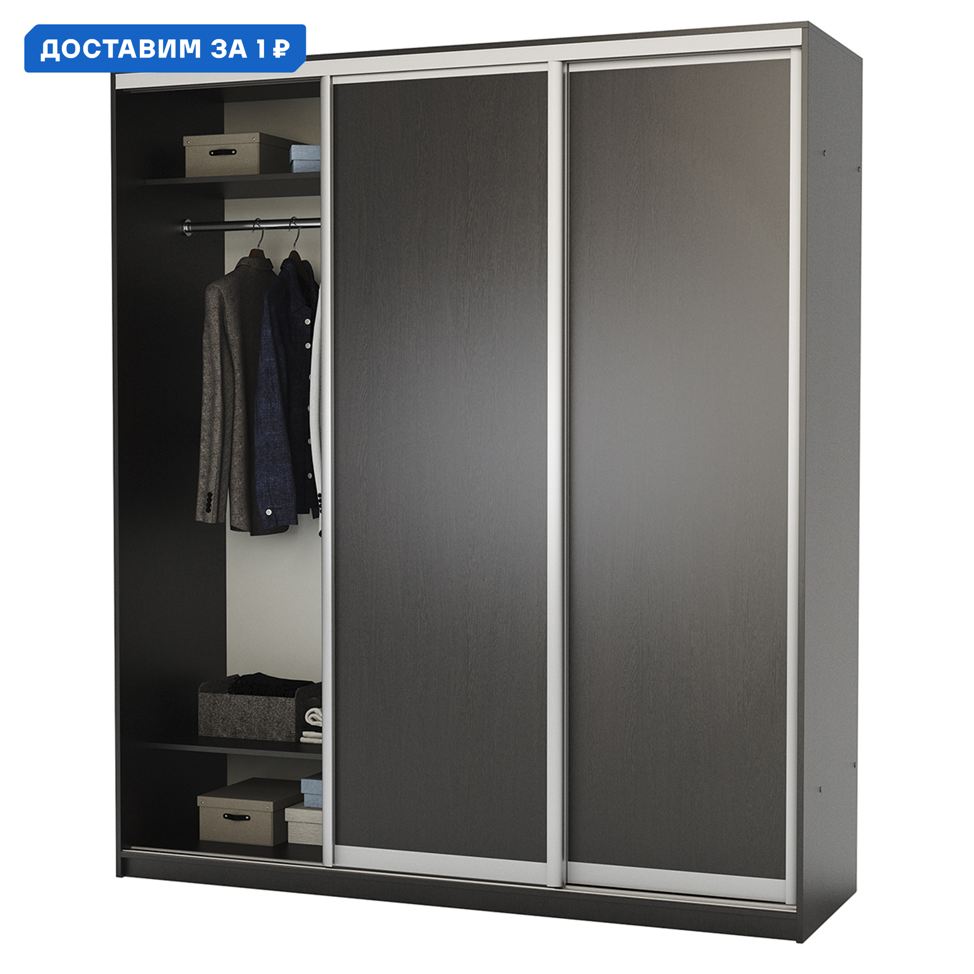 Изображение товара Шкаф-купе 220x190x60 см 9 полок из ЛДСП венге ГАММА