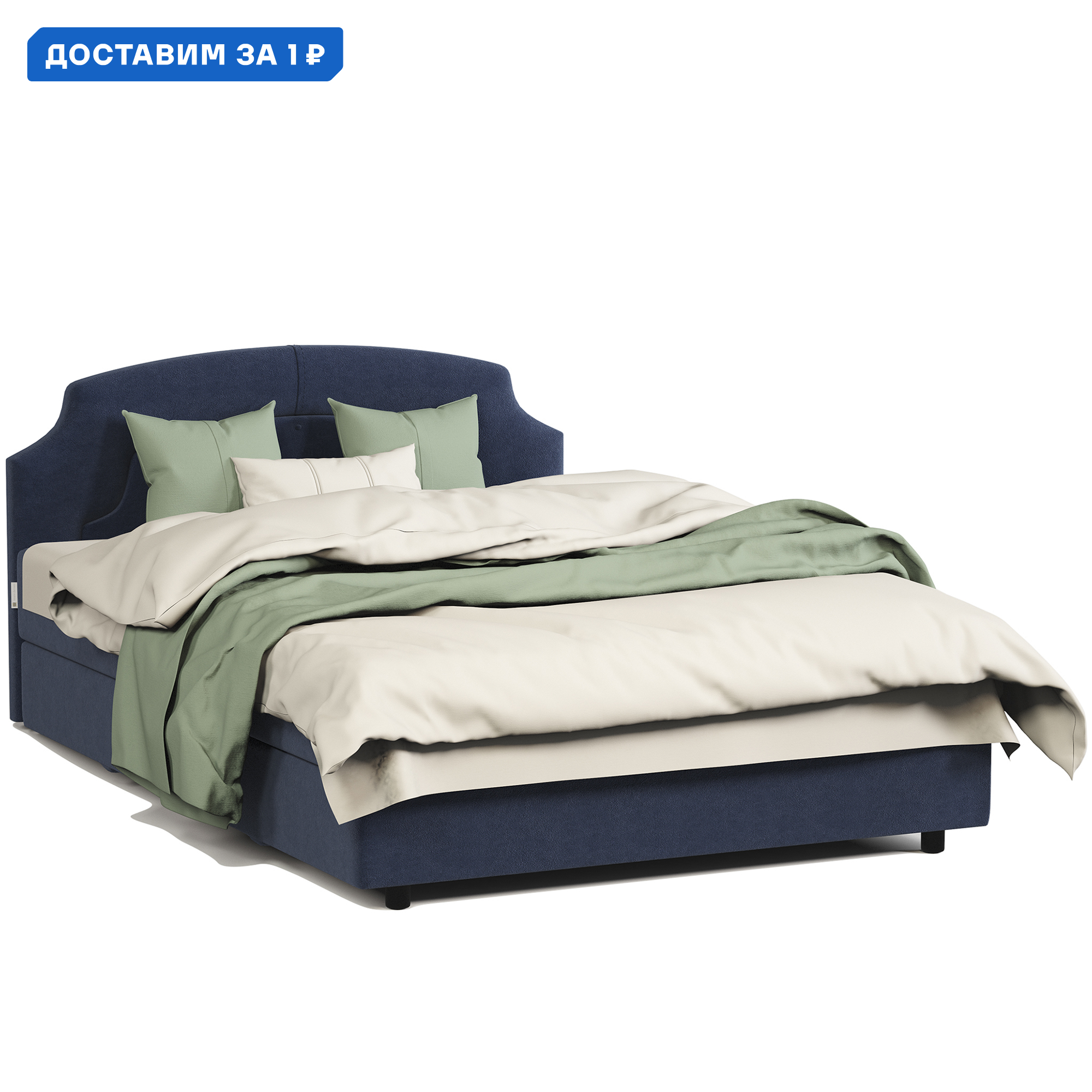 Изображение товара Двуспальная кровать Шарм 160x94x202 с ящиком и матрасом, стиль классический, синий