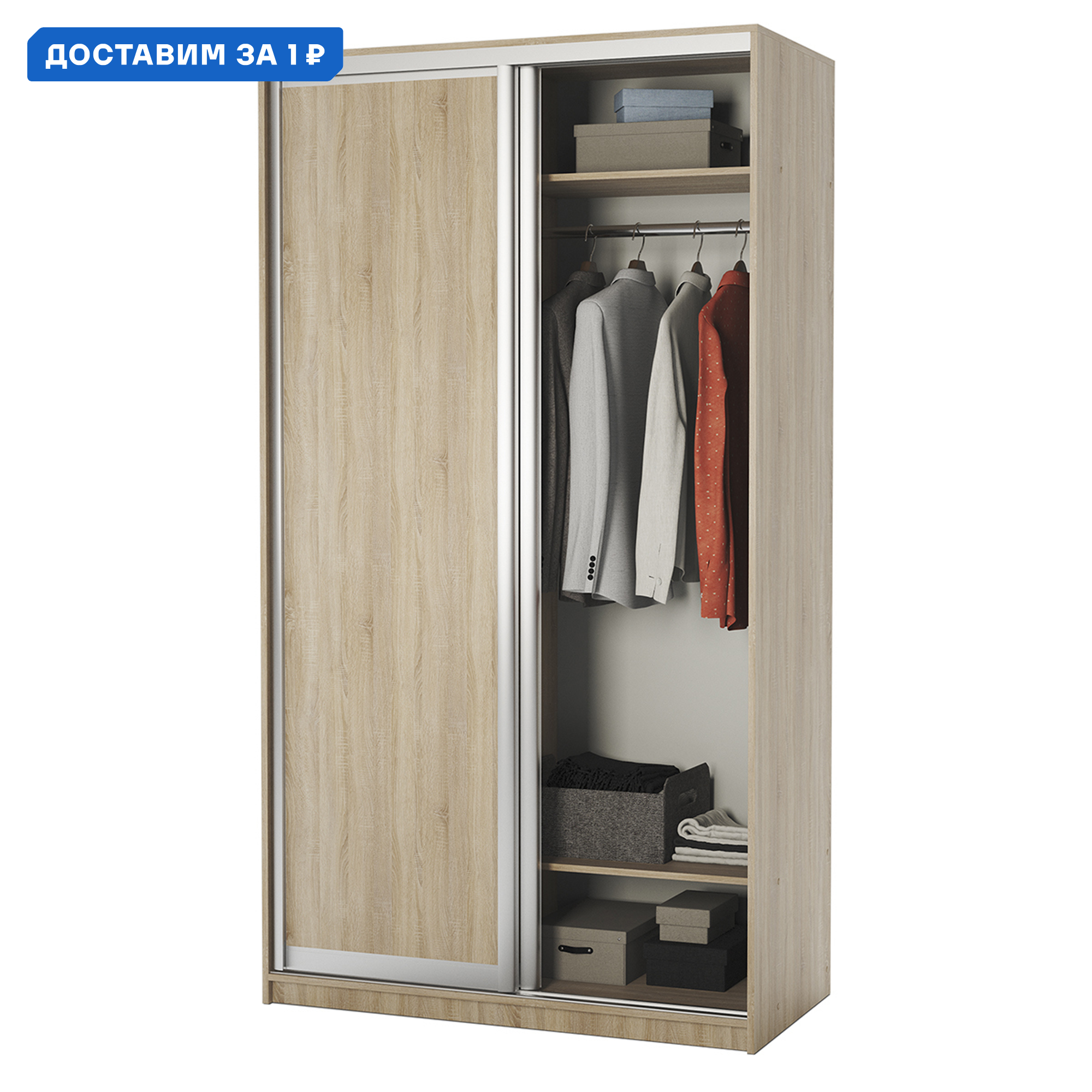 Изображение товара Шкаф-купе 220x140x60 см 4 полки ЛДСП цвет дуб сонома