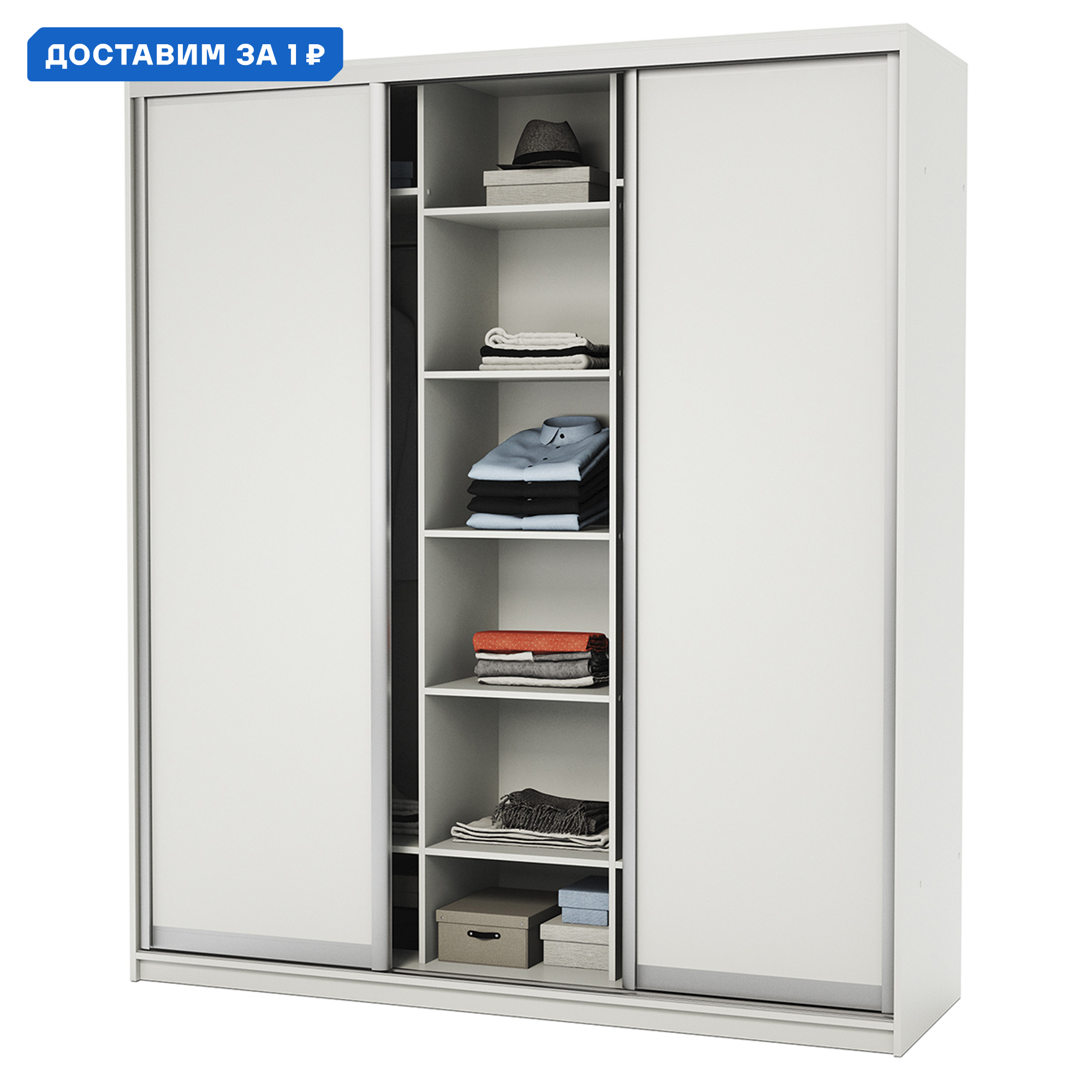 Изображение товара Шкаф-купе 220x190x60 см 9 полок ЛДСП цвет белый