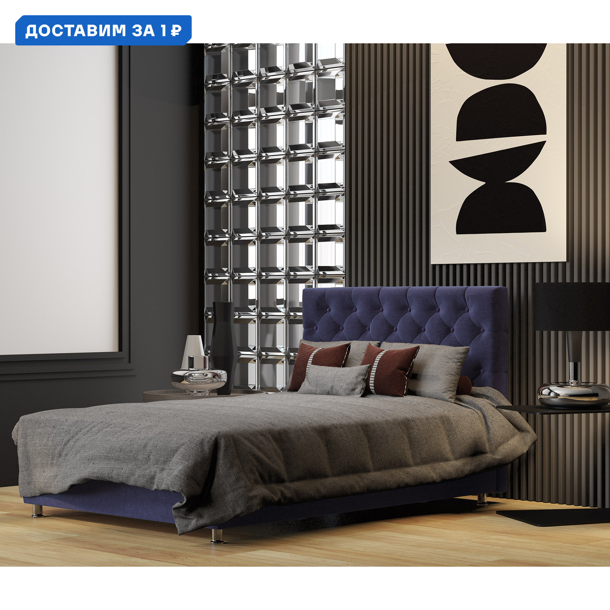 Изображение товара Двуспальная кровать Шармэль 160 велюр Ультра миднайт