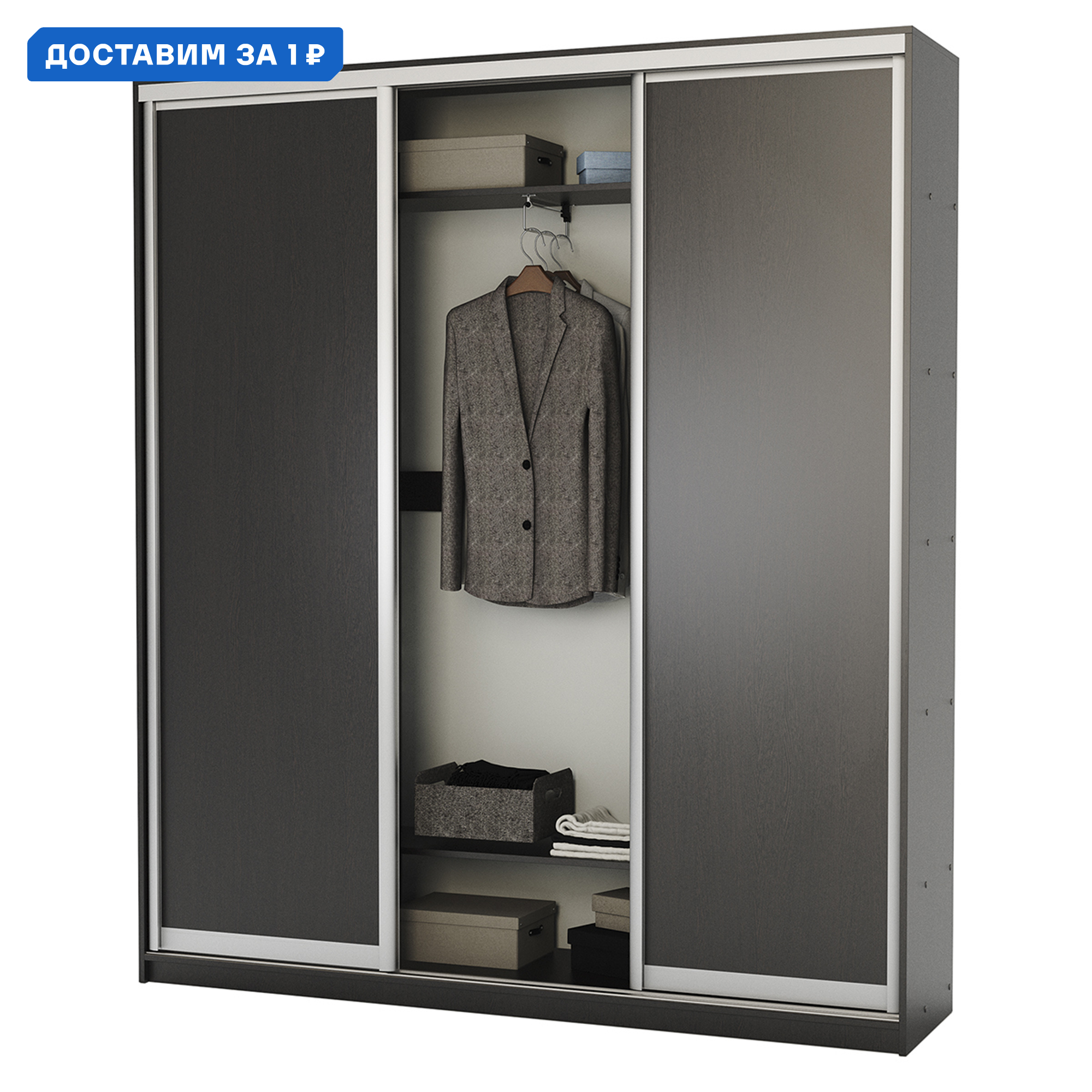 Изображение товара Шкаф-купе венге 220x190 см с 12 полками от ГАММА