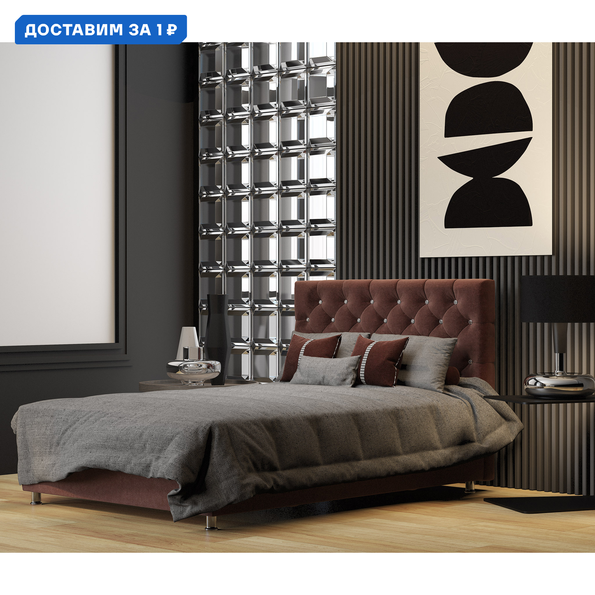 Изображение товара Кровать Шармэль двуспальная с подъемным механизмом и ящиком 160x208см