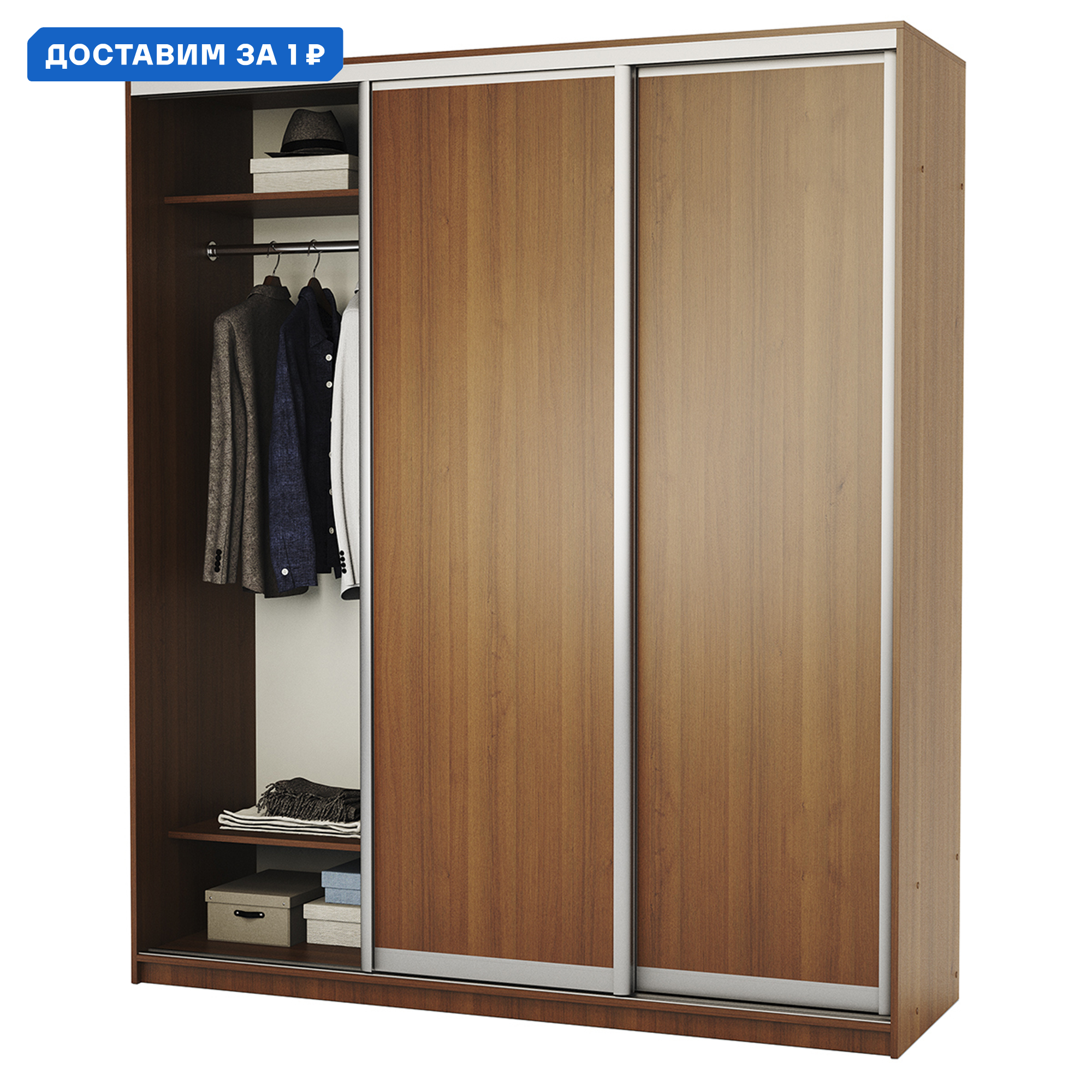 Изображение товара Шкаф-купе 220x220x60 см 6 полок ЛДСП цвет орех